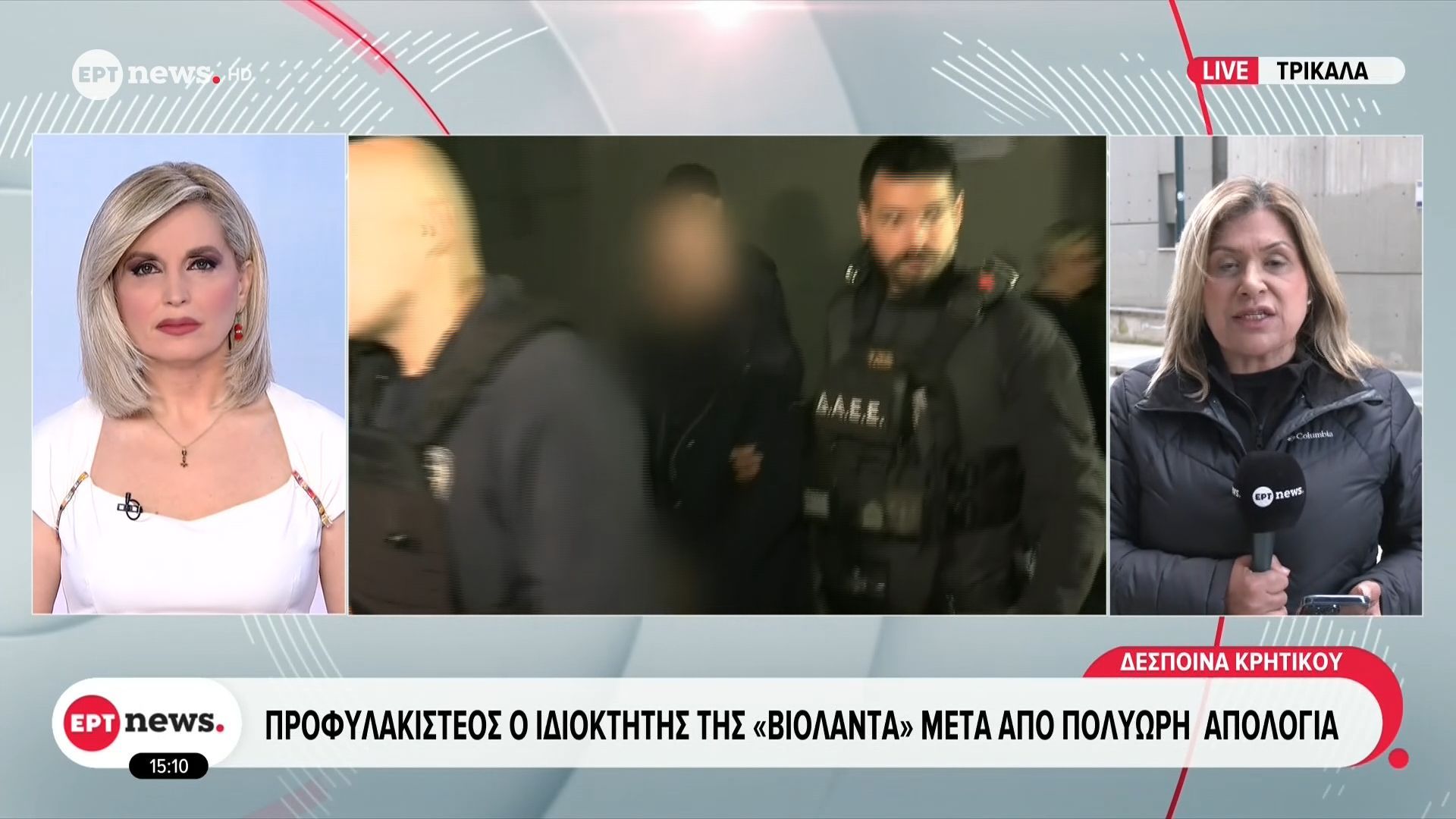Ιδιοκτήτης Βιολάντα: Δήλωσε άγνοια για τεχνικά ζητήματα