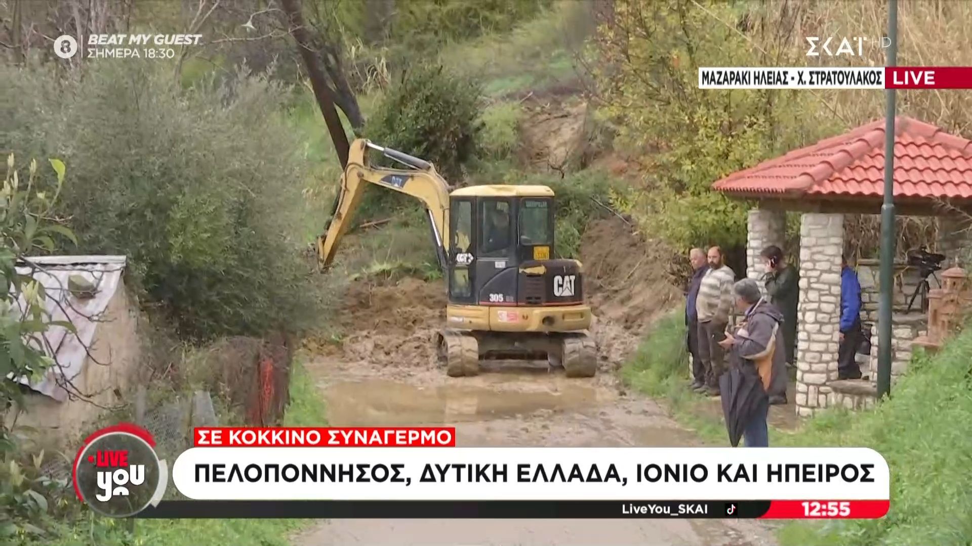 Ηλεία: Αποκλεισμένο χωριό λόγω κατολίσθησης