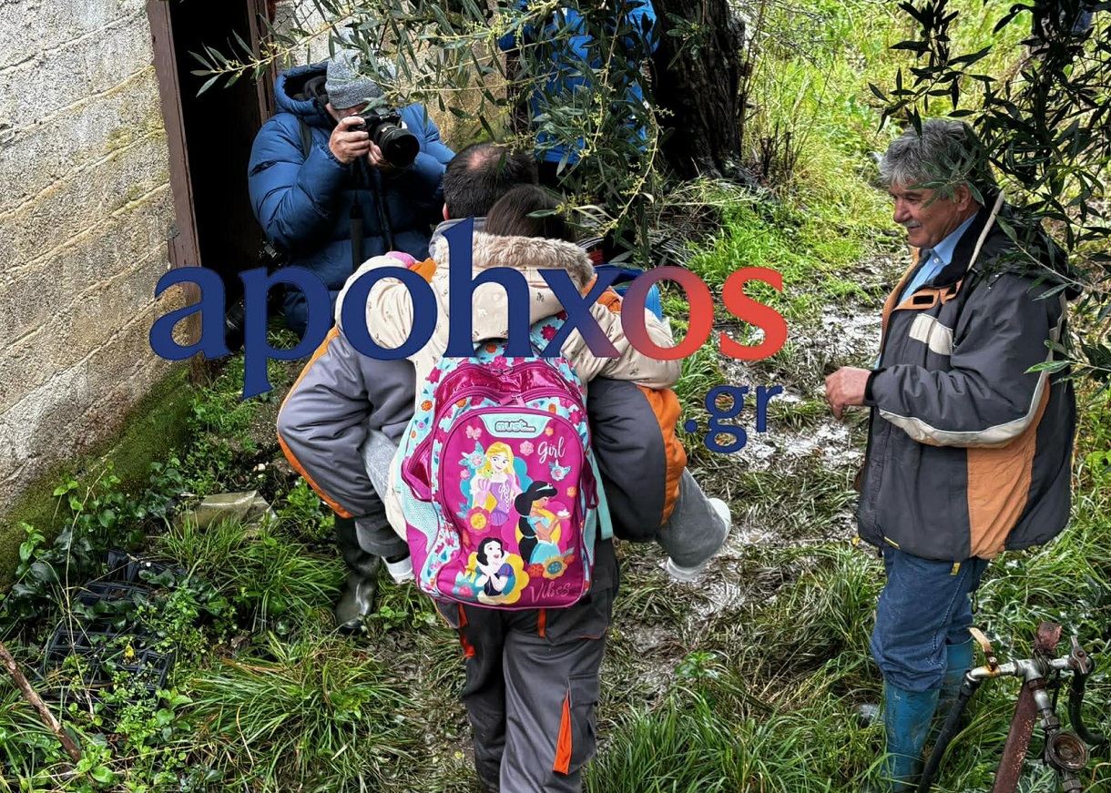 Μαζαράκι κατολίσθηση