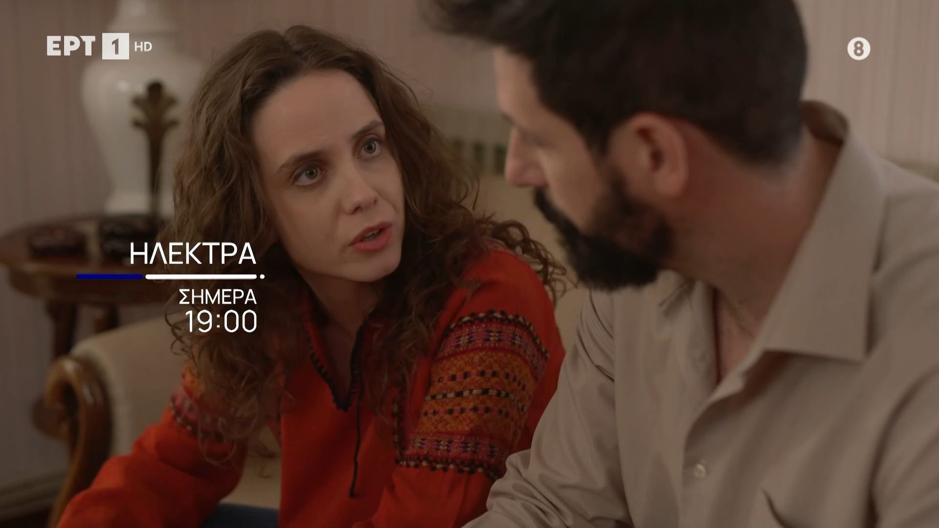 Ηλέκτρα | Απόψε 20/02, στις 19:00 στην ΕΡΤ1