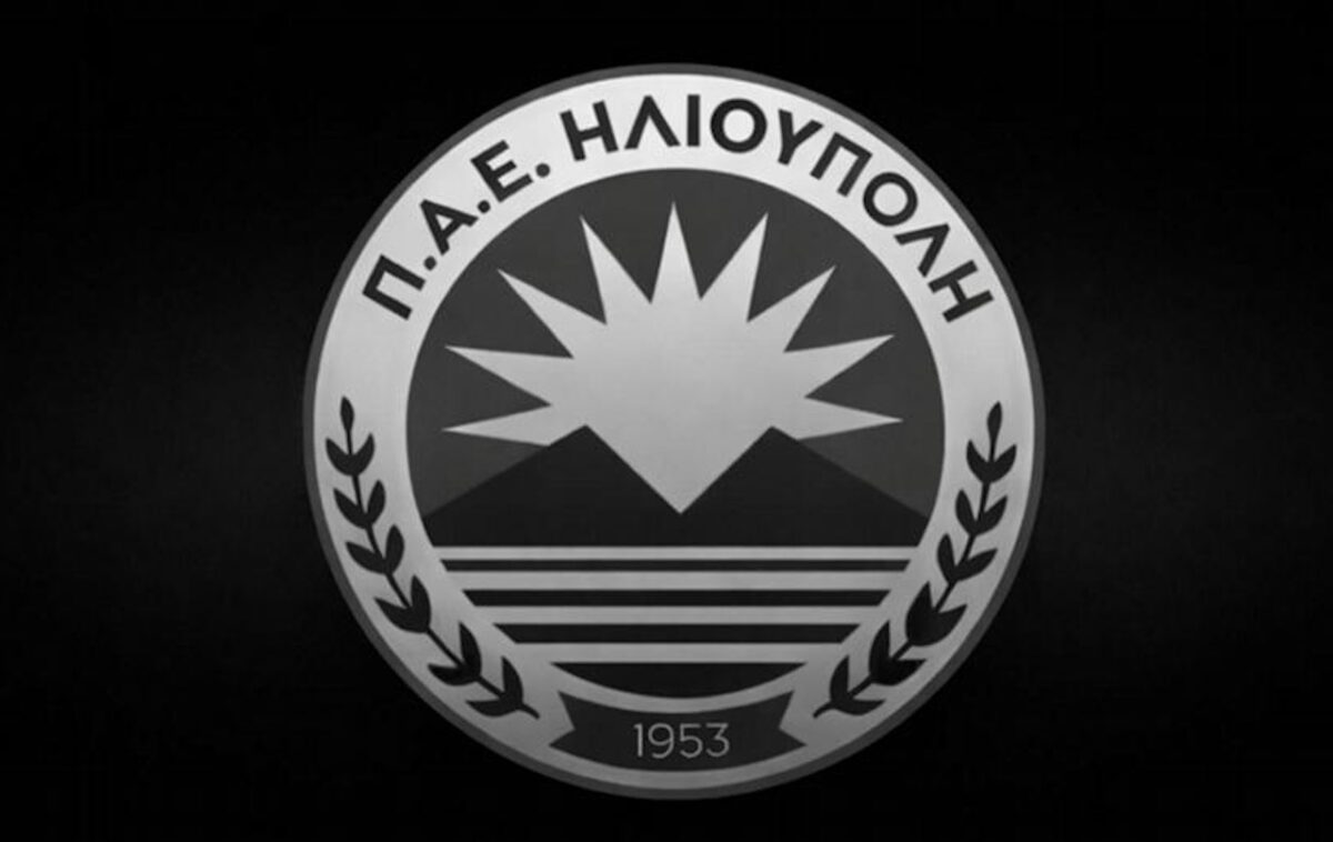 Θλίψη στην Ηλιούπολη, απεβίωσε ποδοσφαιριστής της Κ17 της ομάδας