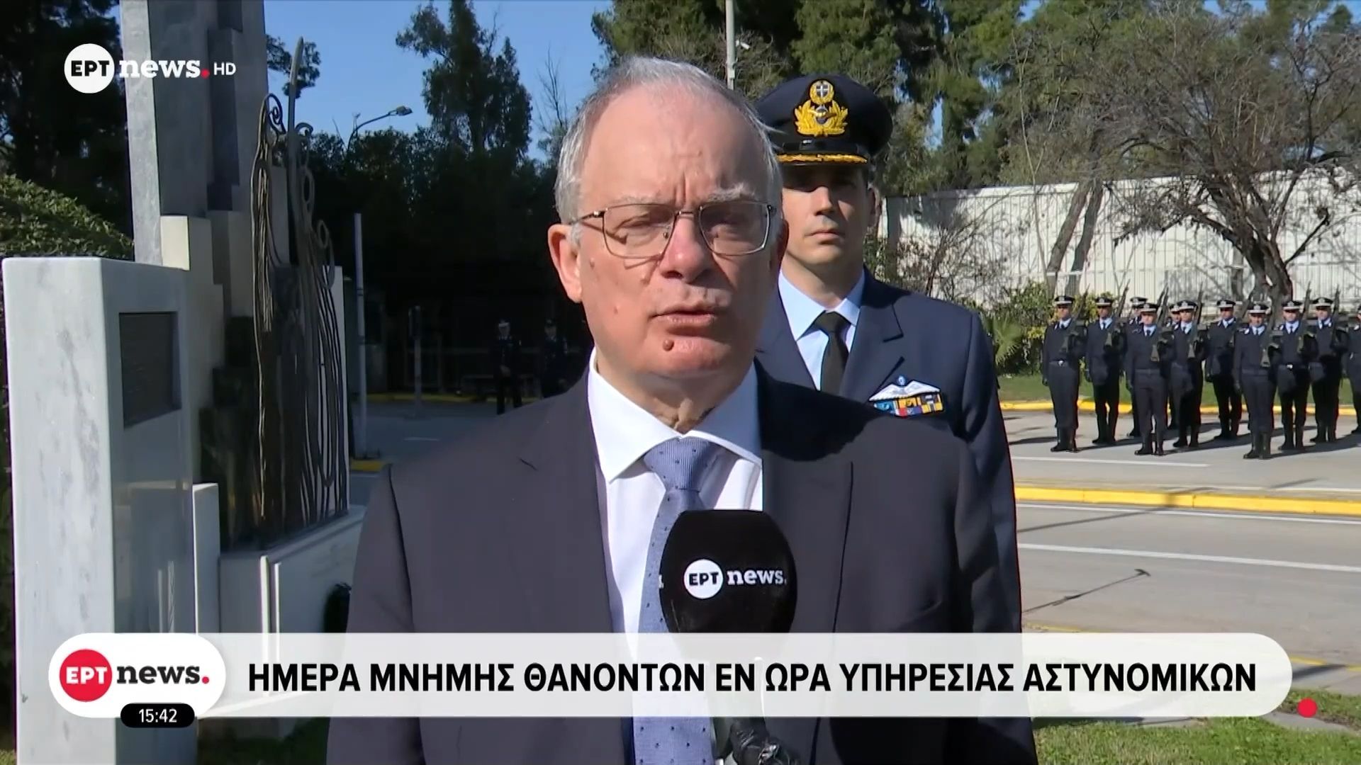 Ημέρα μνήμης Θανόντων εν ώρα υπηρεσίας Αστυνωμικών