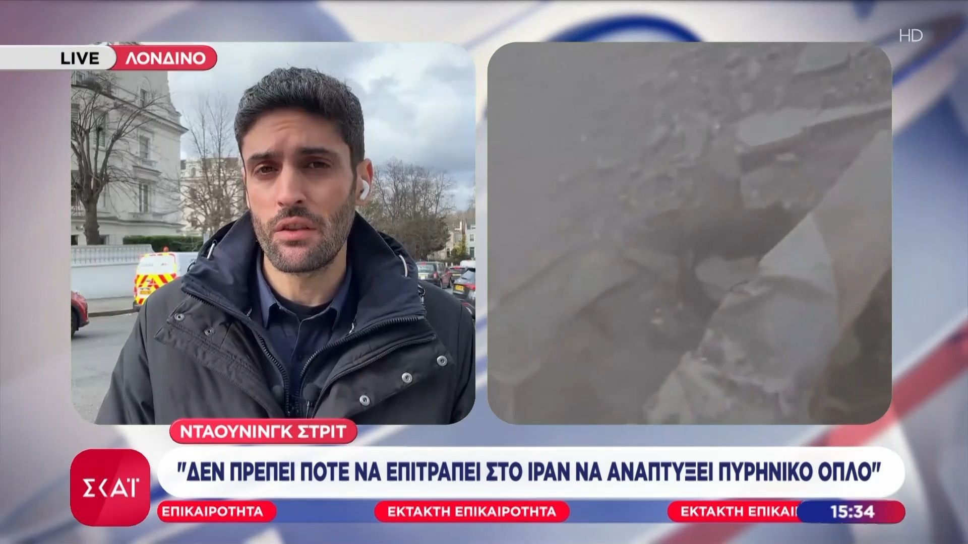 Ην. Βασίλειο: Έκτακτη συνεδρίαση της COBRA και ανακοίνωση της Ντάουνινγκ Στριτ για τις εξελίξεις στη Μ. Ανατολή