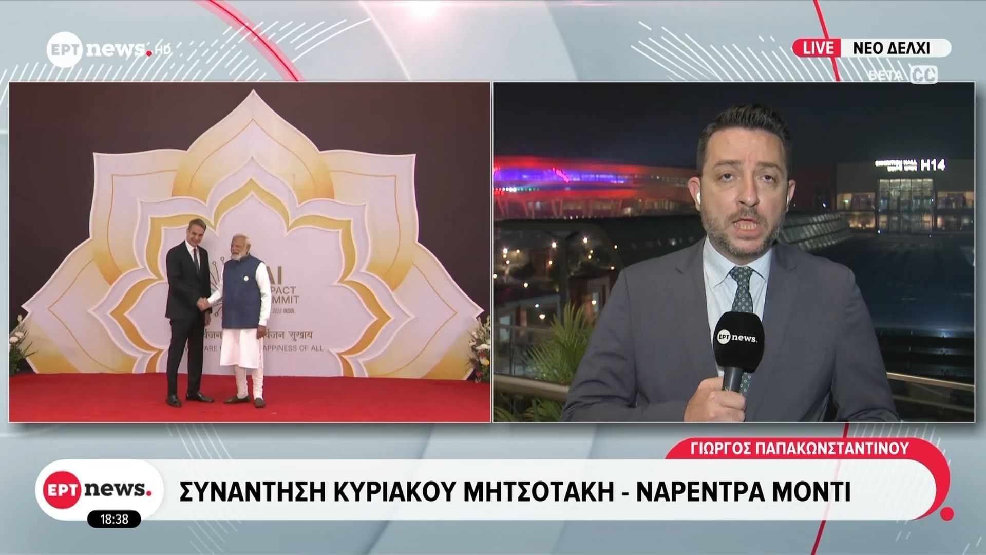 Ινδία: Συνάντηση Κυριάκου Μητσοτάκη – Ναρέντρα Μόντι