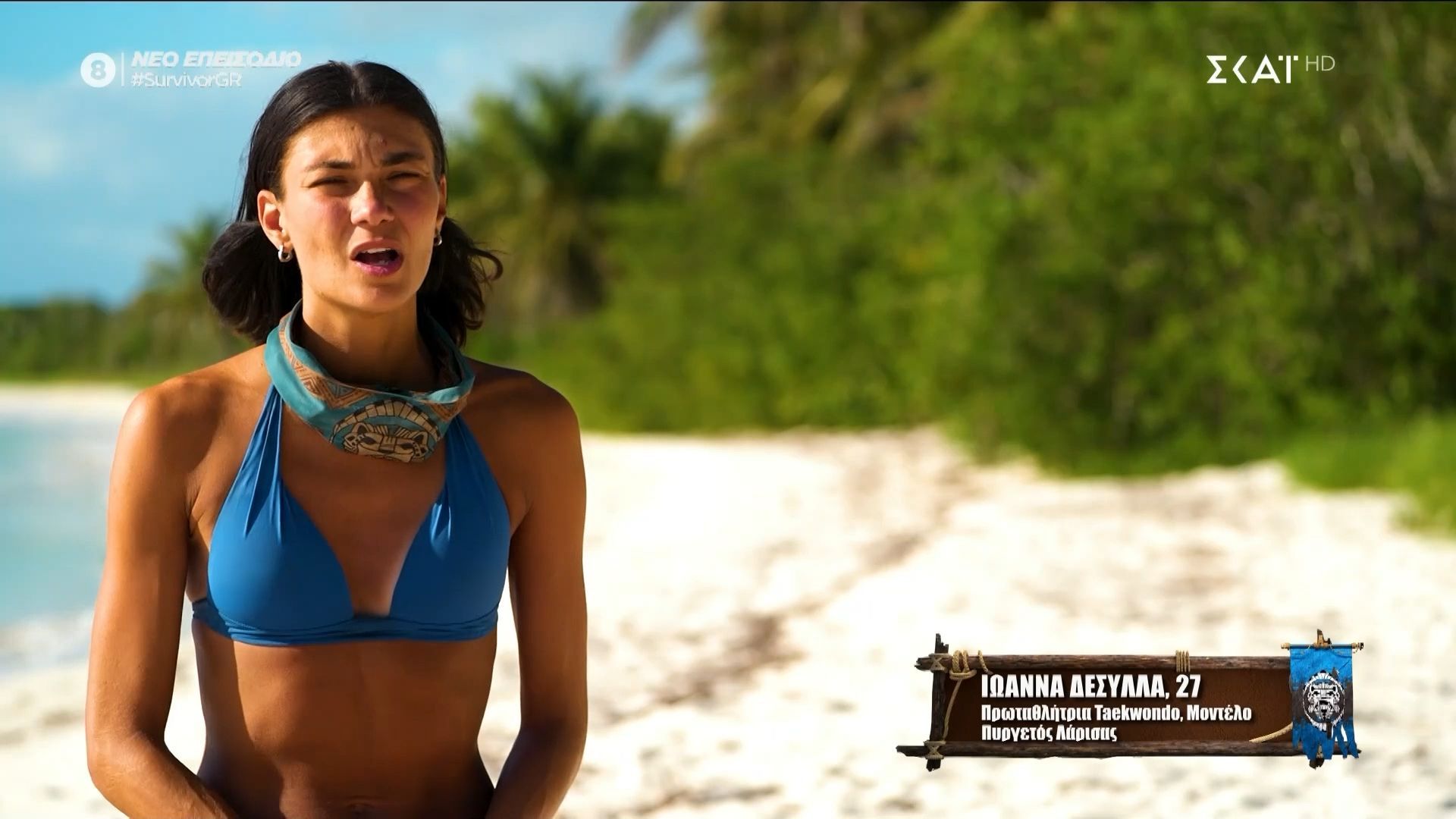 Ιωάννα: «Δεν θα κάνω τη χάρη στον Μιχάλη να τον κάνω ήρωα»