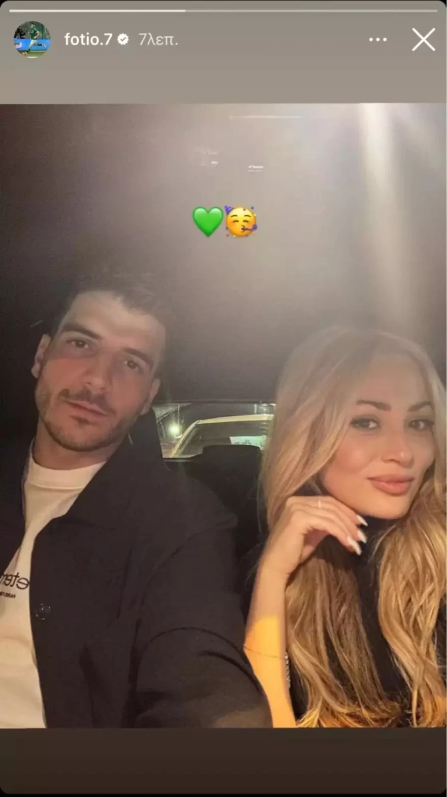 Φώτης Ιωαννίδης Ελένη Βουλγαράκη