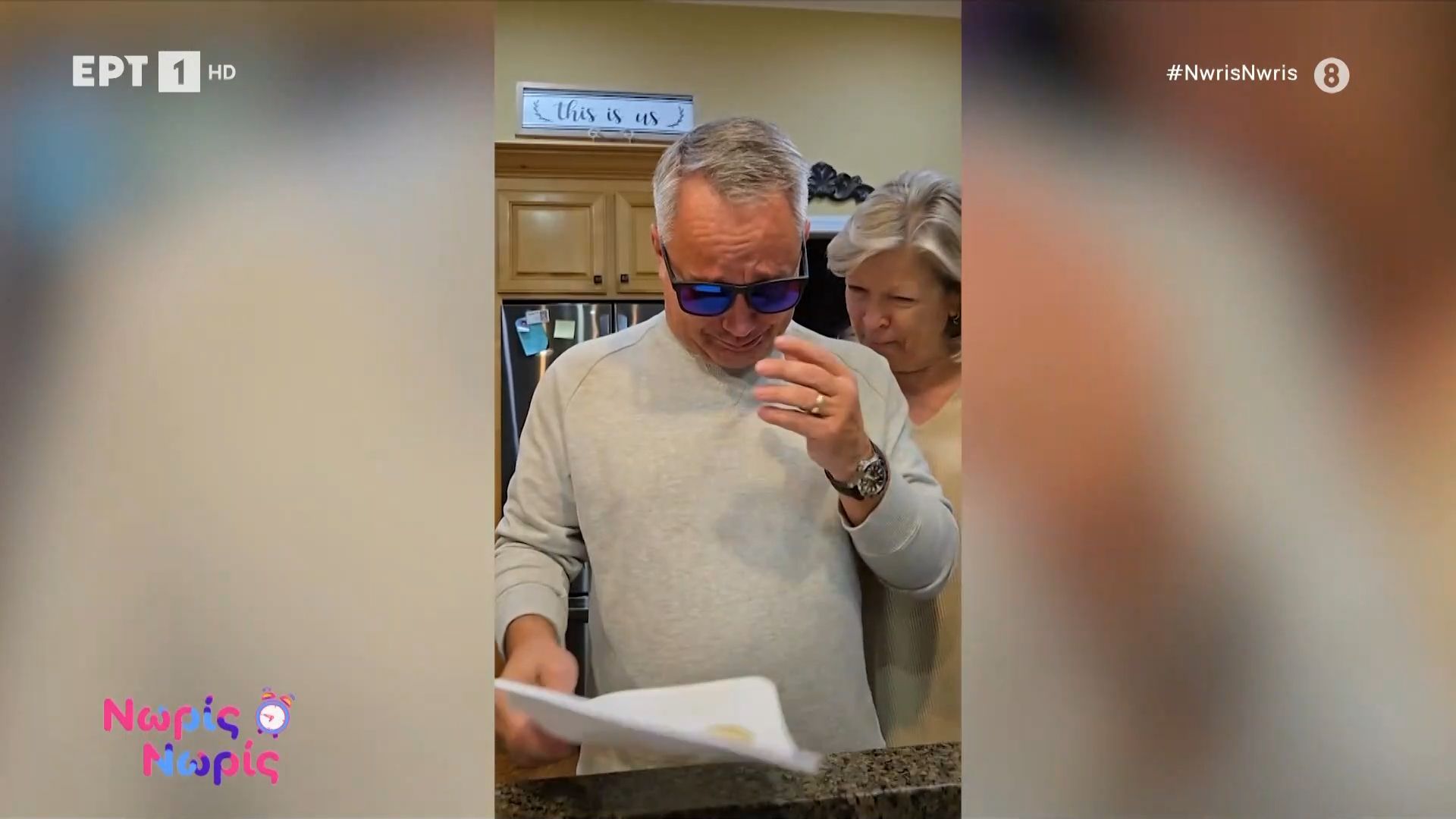 ΗΠΑ: Η συγκινητική στιγμή που ένας 61χρονος είδε για πρώτη φορά χρώματα