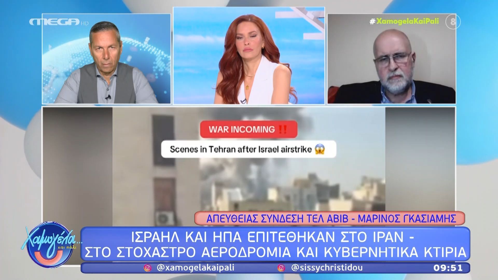 ΗΠΑ – Ισραήλ: Κοινή επίθεση στο Ιράν – Στο στόχαστρο αεροδρόμια και κυβερνητικά κτίρια