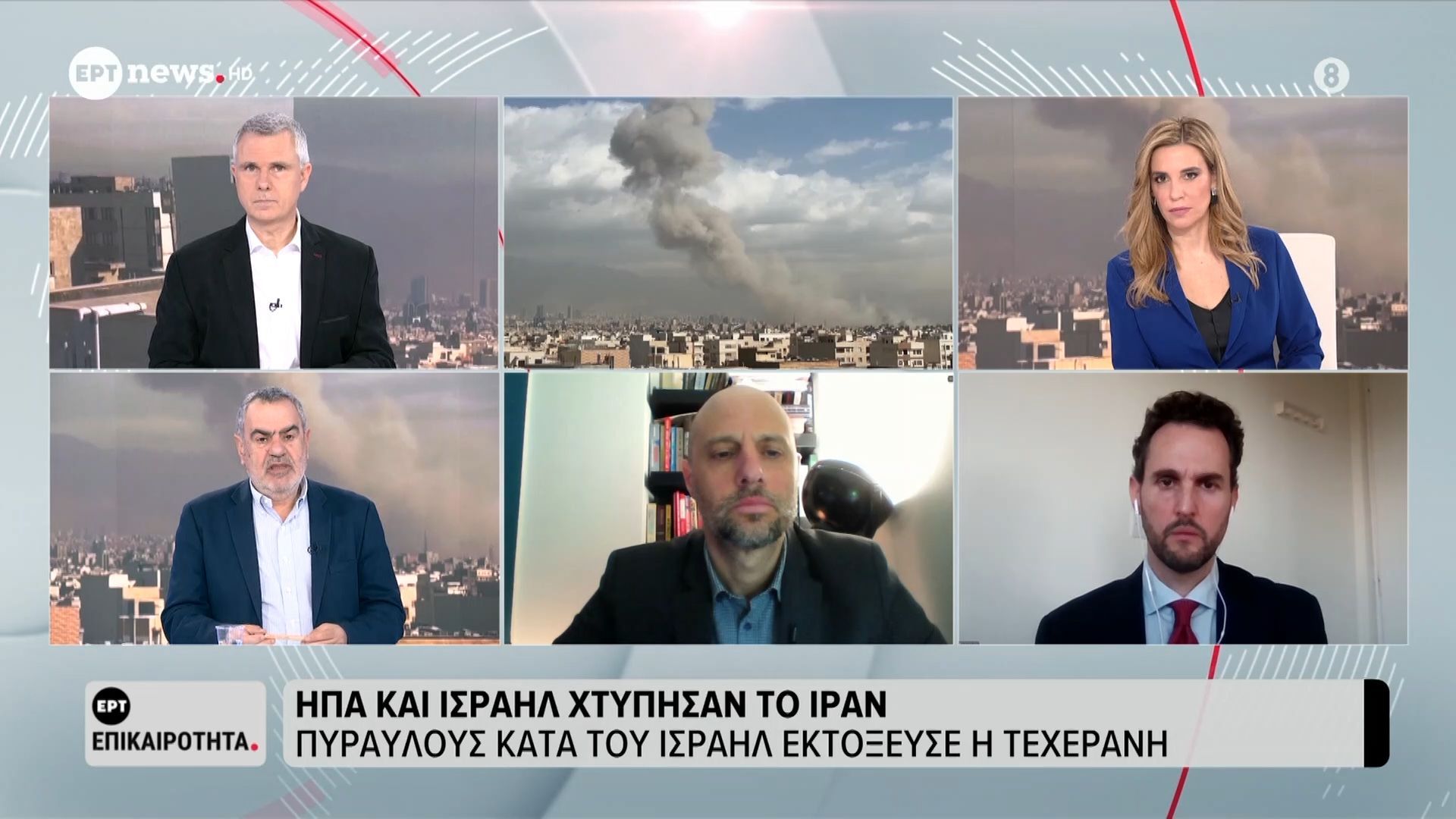 ΗΠΑ και Ισραήλ χτύπησαν το Ιράν – Πυραύλους κατά του Ισραήλ εκτόξευσε η Τεχεράνη
