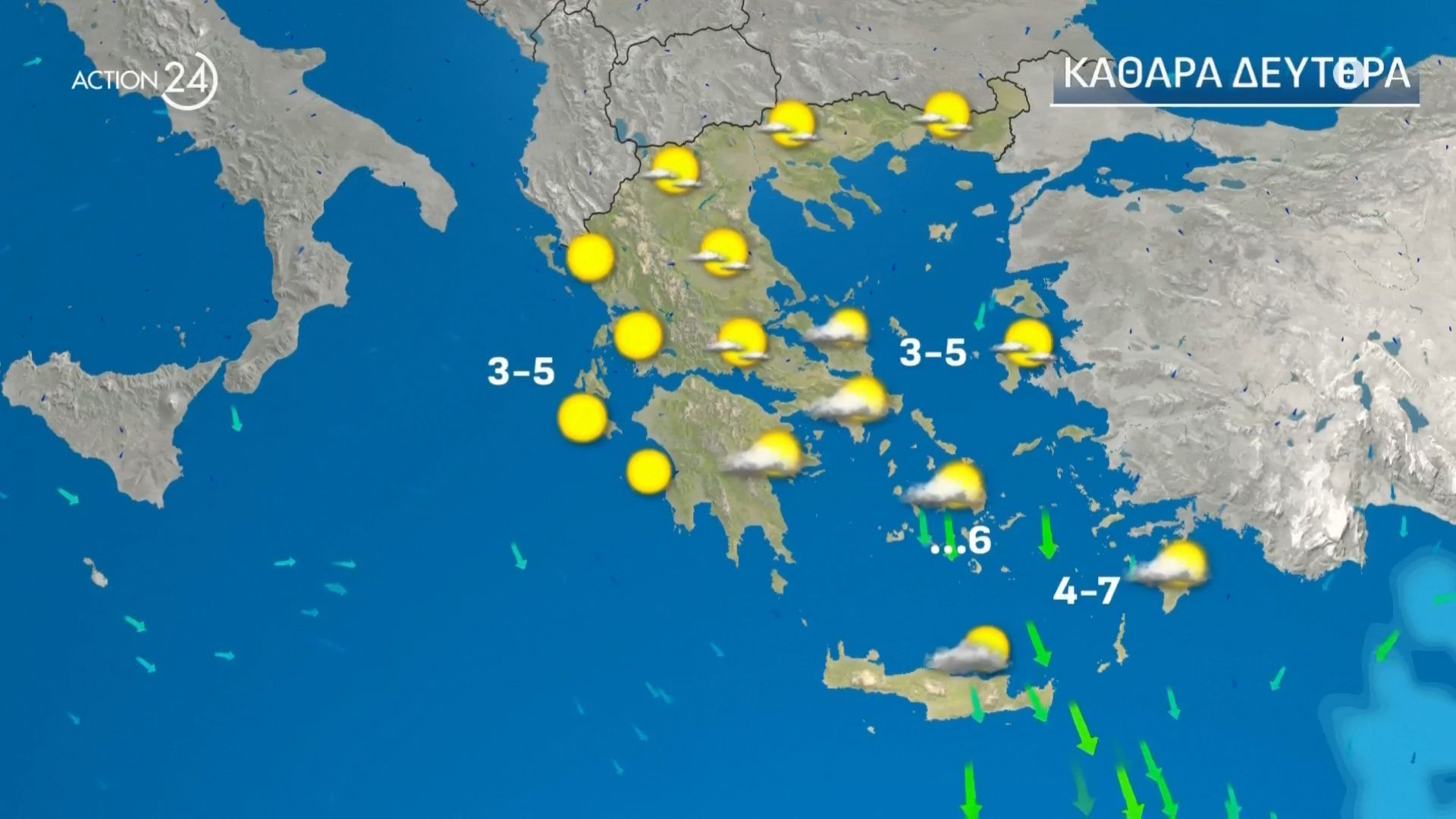 Ήπιος καιρός την Καθρά Δευτέρα για το πέταμα του χαρταετού