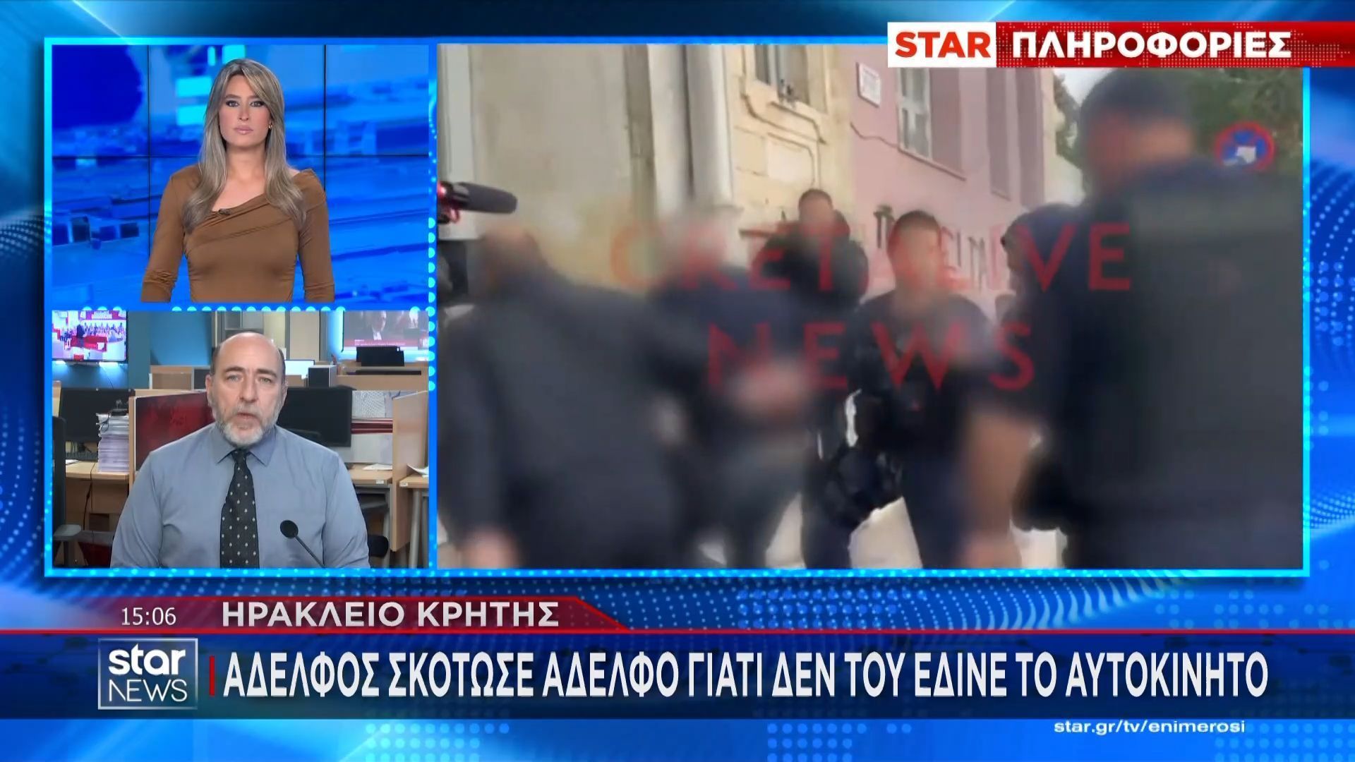 Ηράκλειο: Αδελφός σκότωσε αδελφός γιατί δεν του έδινε το αυτοκίνητο