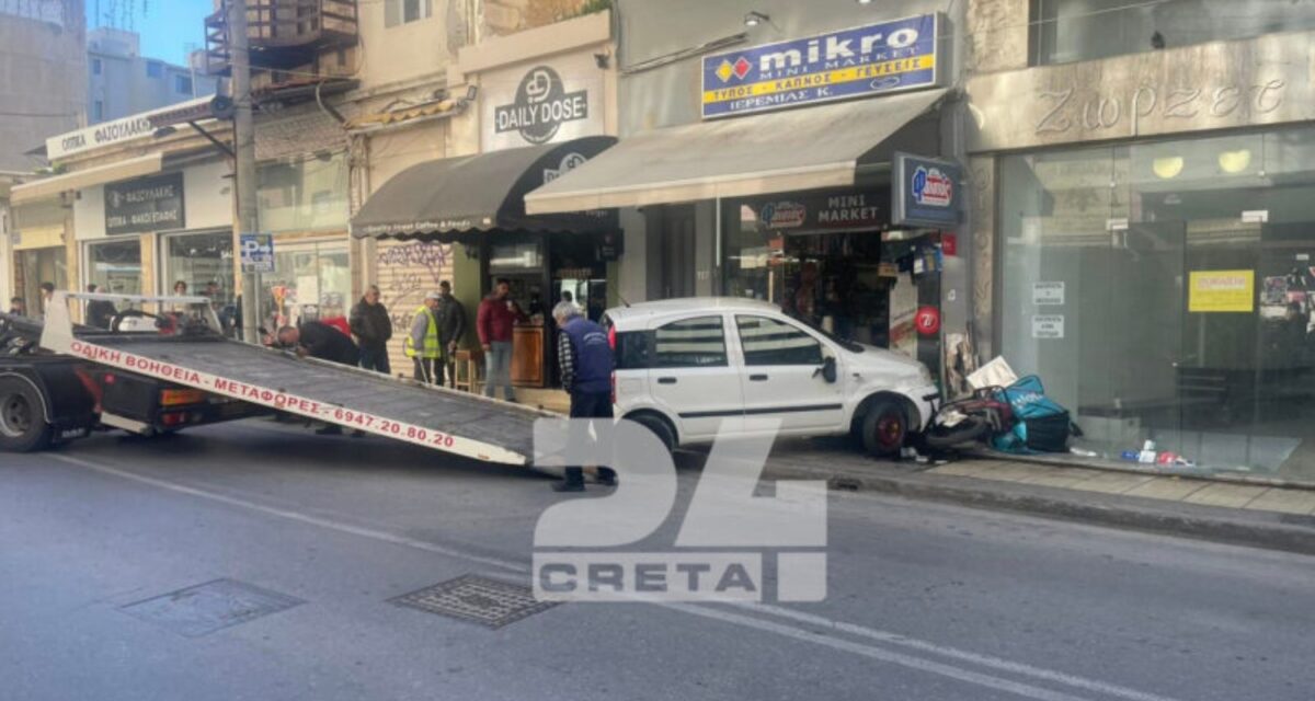 Ηράκλειο: Εκπληκτικό περιστατικό με αυτοκίνητο που “καρφώθηκε” σε μίνι μάρκετ