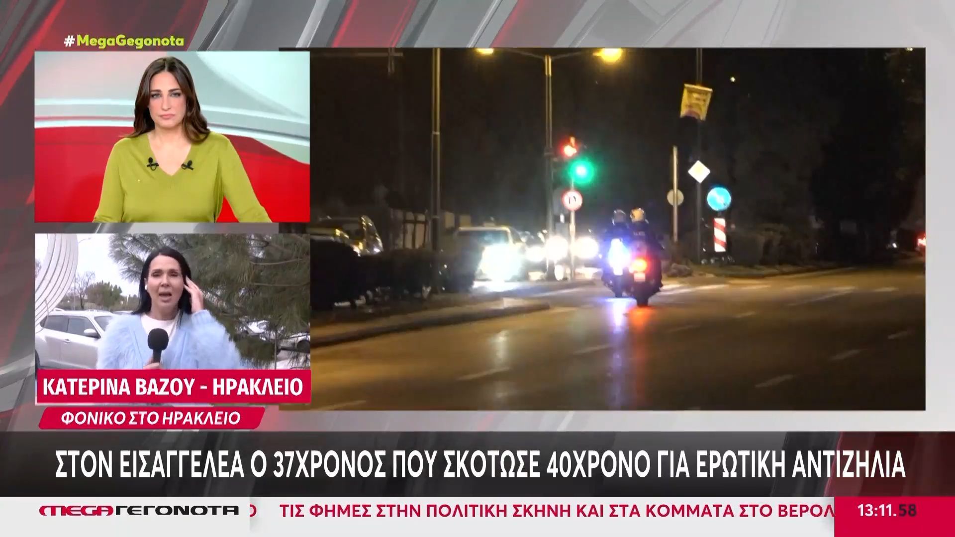 Ηράκλειο: Ερωτική αντιζηλία πίσω από τη δολοφονία του 40χρονου