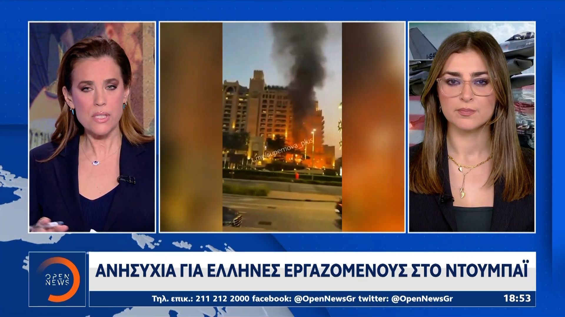 Ιράν: Χτύπησαμε 14 βάσεις των Αμερικάνων