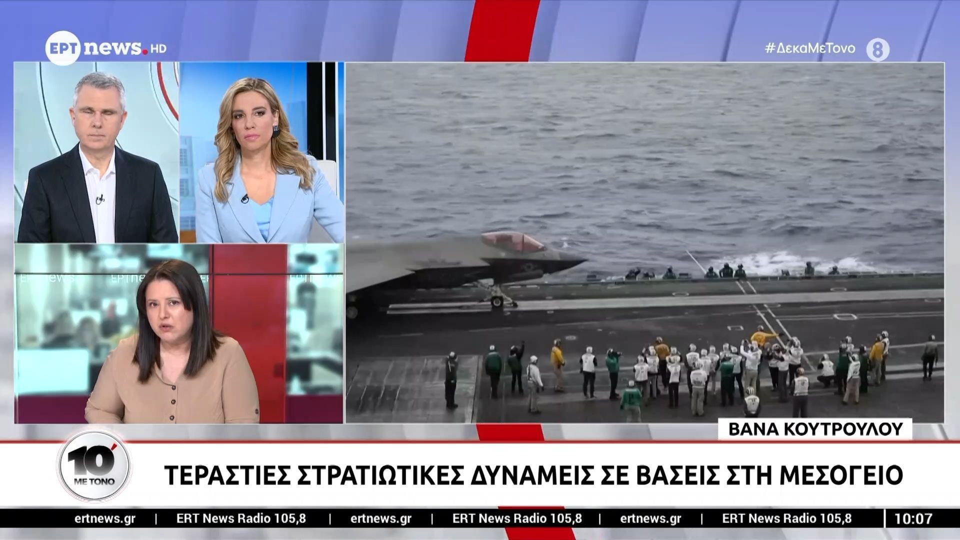 Ιράν: Νέες αντικυβερνητικές διαδηλώσεις