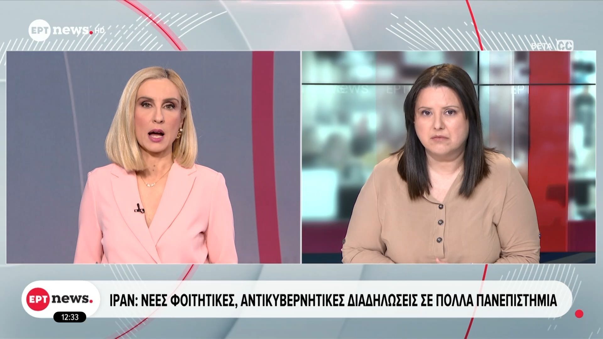 Ιράν: Νέες φοιτητικές, αντικυβερνητικές διαδηλώσεις σε πολλά πανεπιστήμια