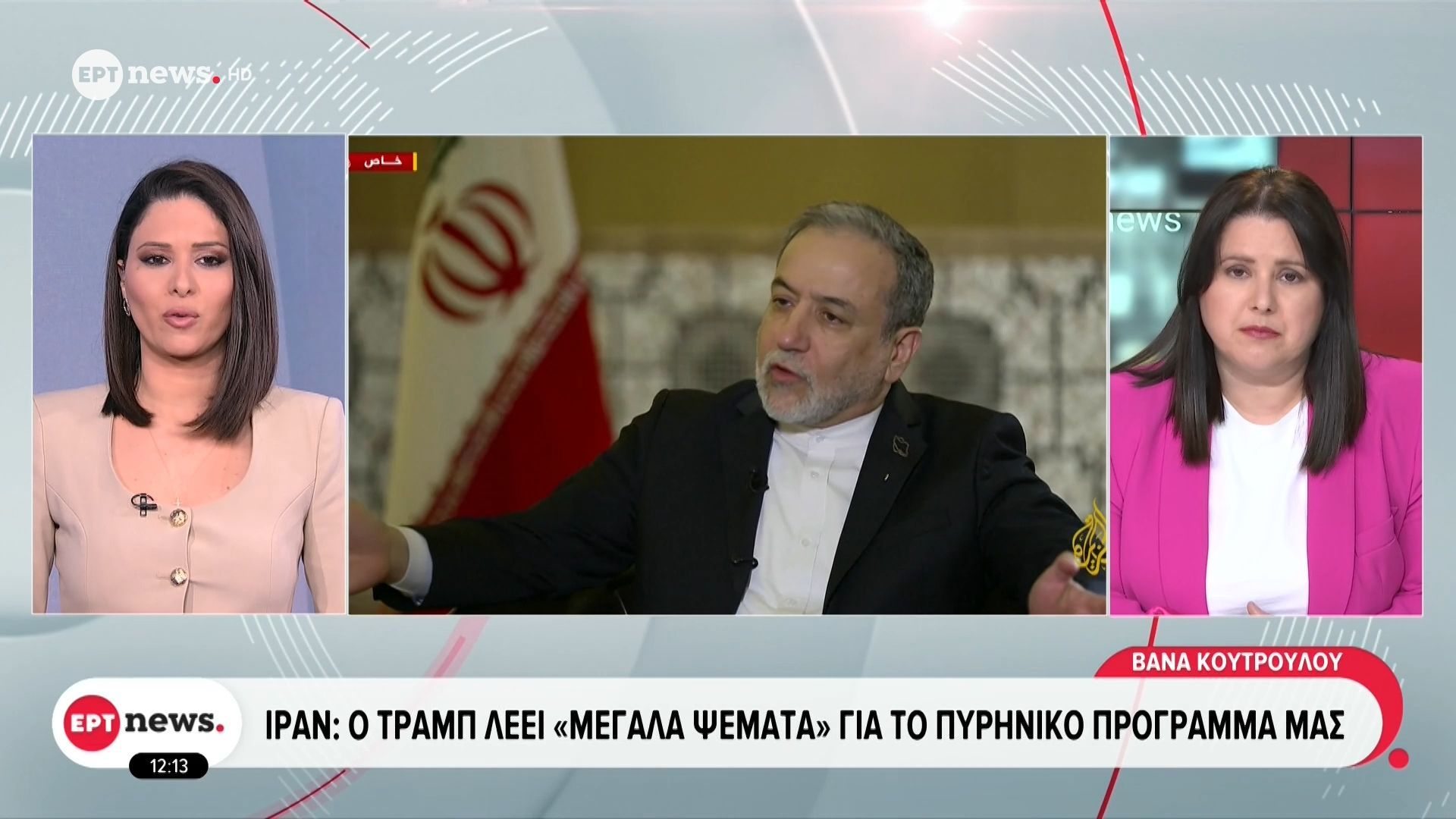 Ιράν: Ο Τραμπ λέει «μεγάλα ψέματα» για το πυρηνικό πρόγραμμά μας