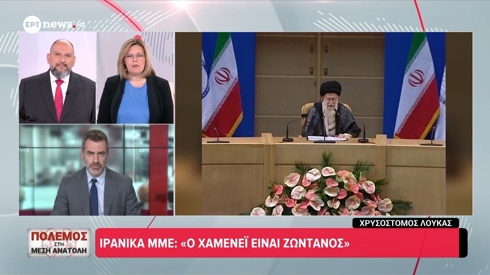 Ιρανικά ΜΜΕ: «Ο Χαμενεΐ είναι ζωντανός»