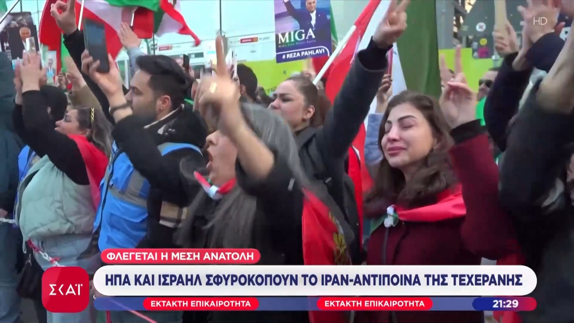 Ιρανοί πανηγυρίζουν στο Βερολίνο