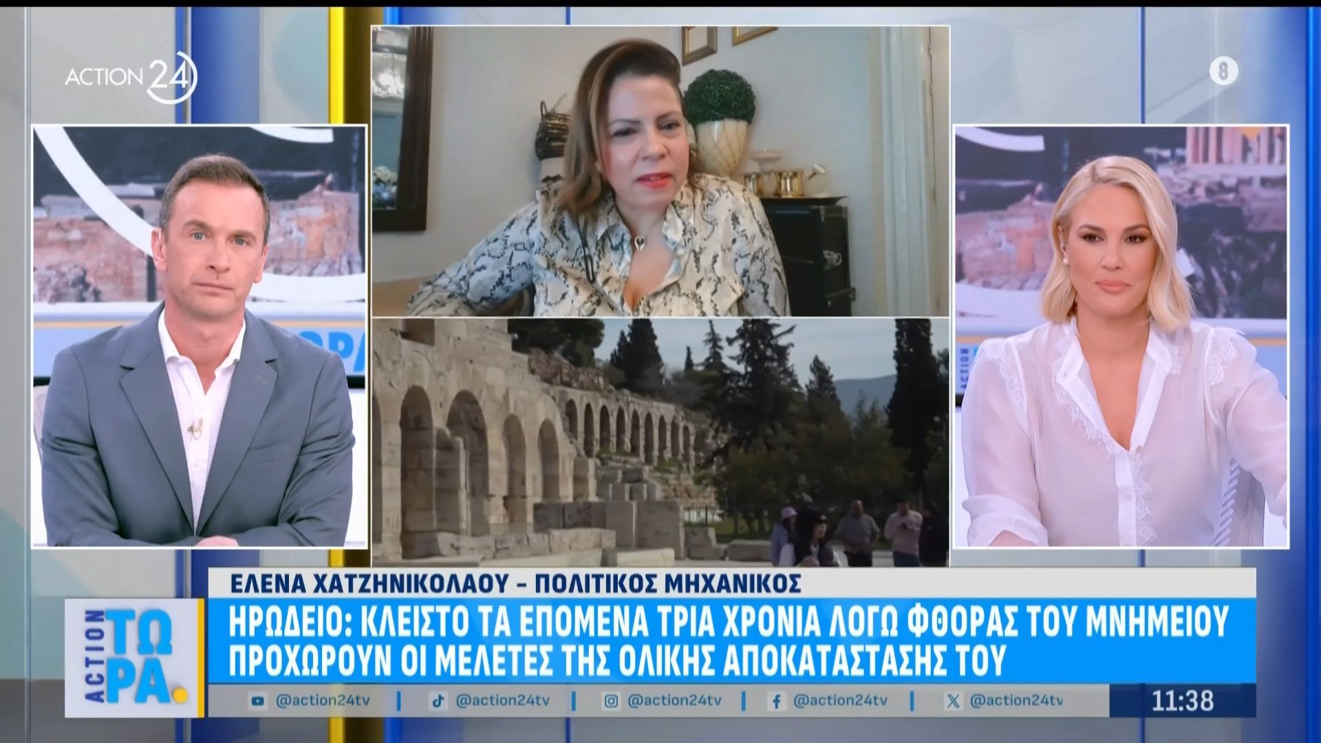Ηρώδειο: Κλειστό για τα επόμενα 3 χρόνια λόγω φθοράς του μνημείου – Μελέτες ολικής αποκατάστασης