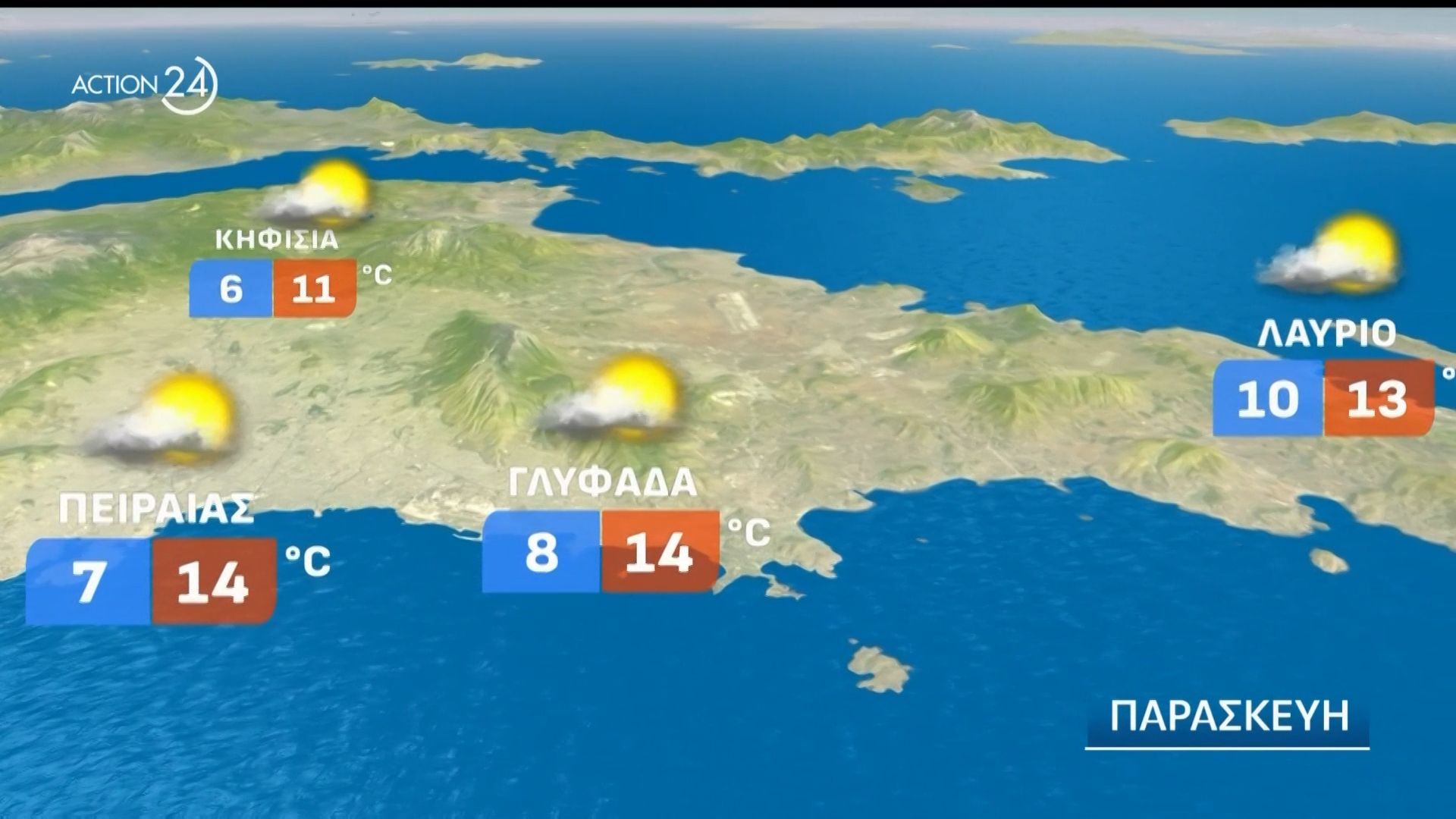 Ισχυροί βοριάδες και χαμηλή θερμοκρασία την Παρασκευή 27/2