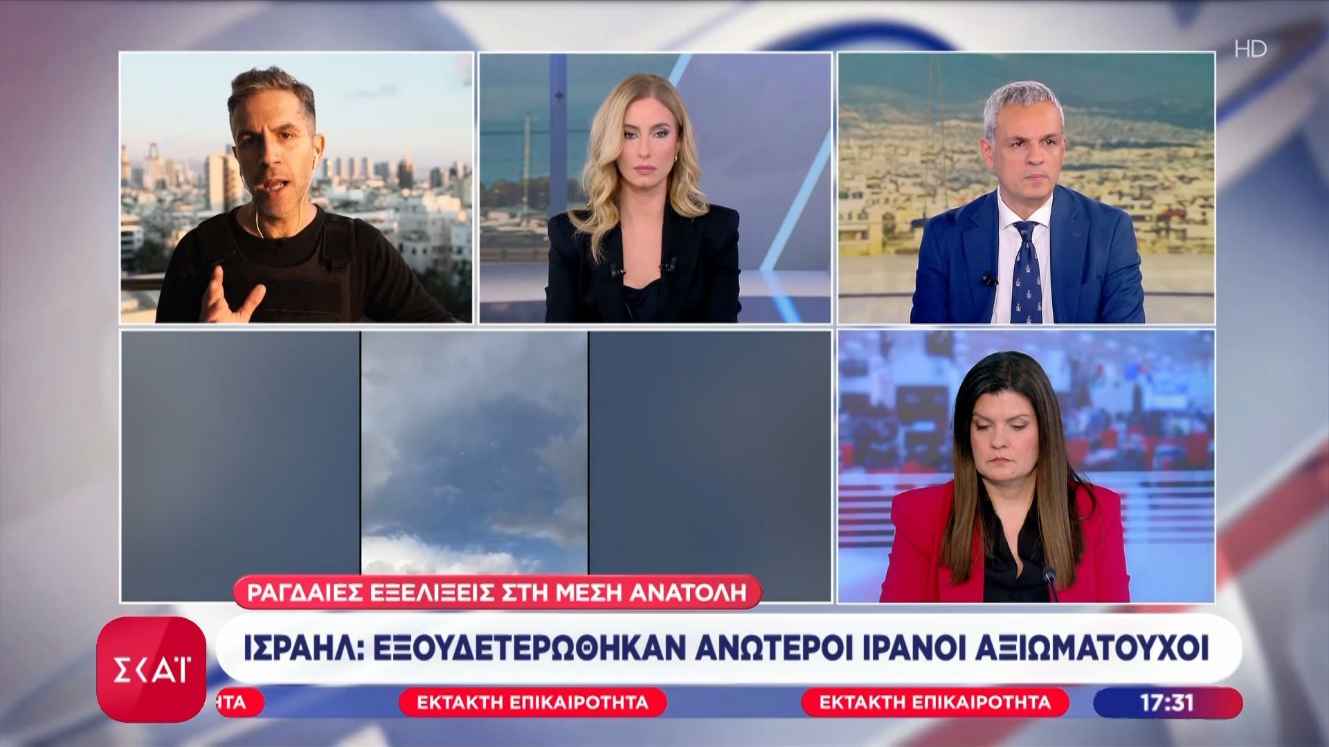 Ισραήλ: Εξουδετερώθηκαν ανώτεροι Ιρανοί Αξιωματούχοι