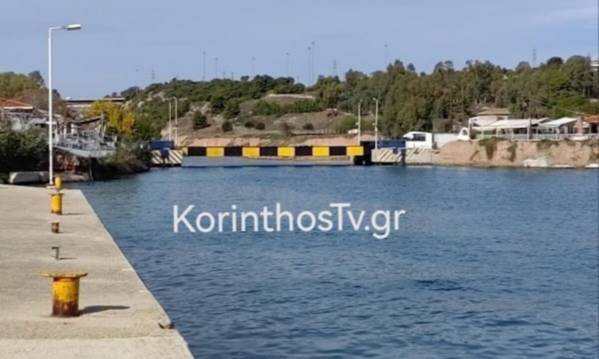 Κόρινθος: Πτώμα εντοπίστηκε να επιπλέει στο κανάλι του Ισθμού