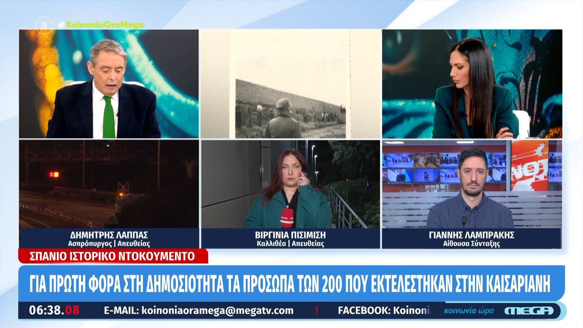 Ιστορικό ντοκουμέντο: Για πρώτη φορά στη δημοσιότητα τα πρόσωπα των 200 που εκτελέστηκαν στην Καισαριανή