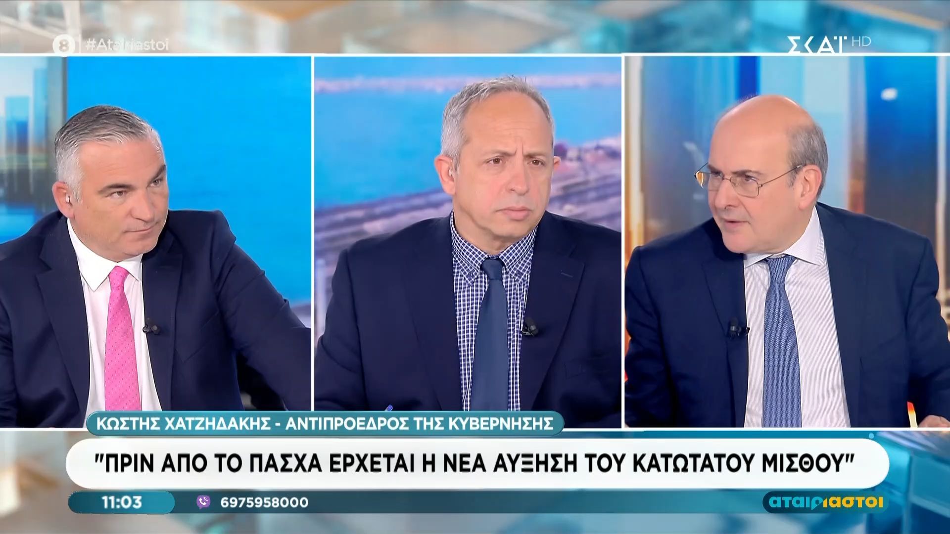 Κ. Χατζηδάκης: «Δεν θέλει κανένας να συνεργαστεί με τη ΝΔ, αλλά δεν θέλουν να συνεργαστούν ούτε μεταξύ τους»