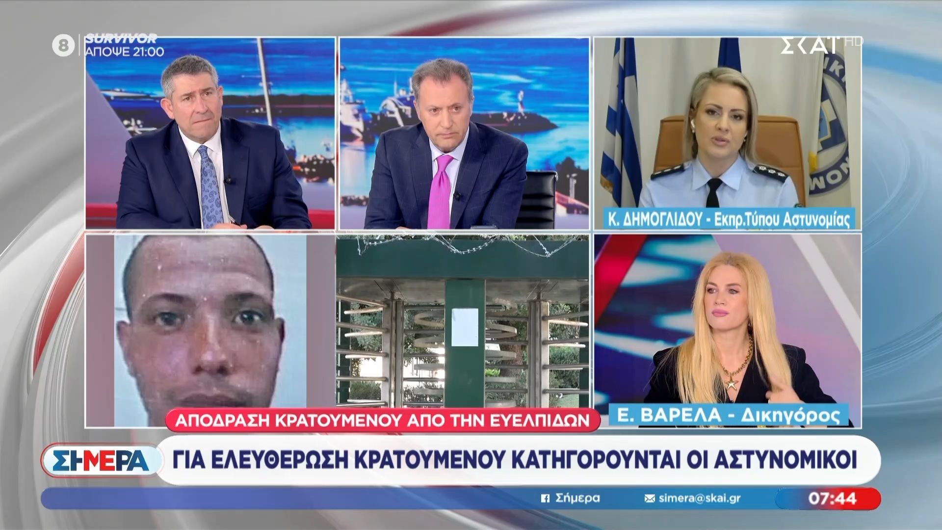 Κ. Δημογλίδου για απόδραση κρατουμένου: «Από την έρευνα δεν προκύπτει ότι δεν είχε χειροπέδες»