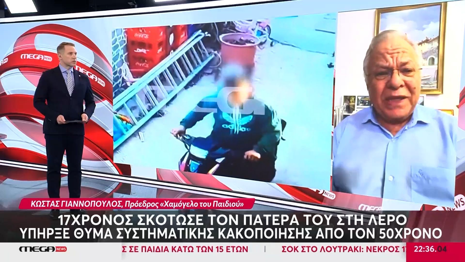 Home 89 Κ. Γιαννόπουλος για πατροκτονία στη Λέρο: «Υπήρχε γενικότερη κακοποιητική συμπεριφορά προς αυτό το παιδί»