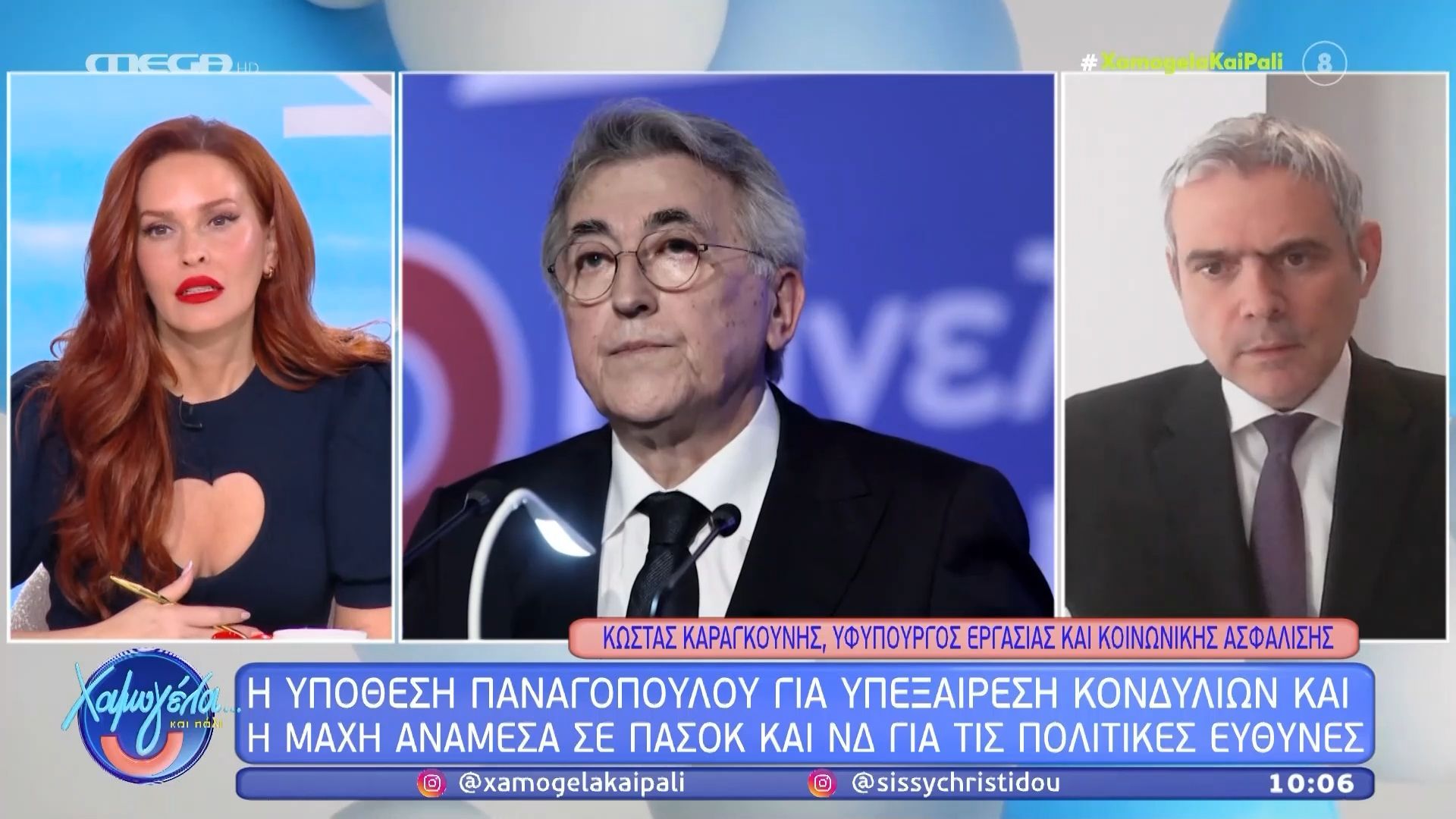 Κ. Καραγκούνης: «Αν έχει γίνει παρατυπία του Δ.Σ της ΓΣΕΕ θα ελεγχθεί από την οικονομική εισαγγελία»