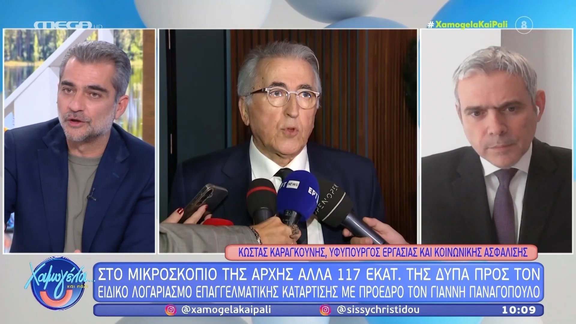 Κ. Καραγκούνης για τα 117 εκατ. της ΔΥΠΑ προς ειδικό λογαριασμό κατάρτισης με πρόεδρο τον Γ. Παναγόπουλο
