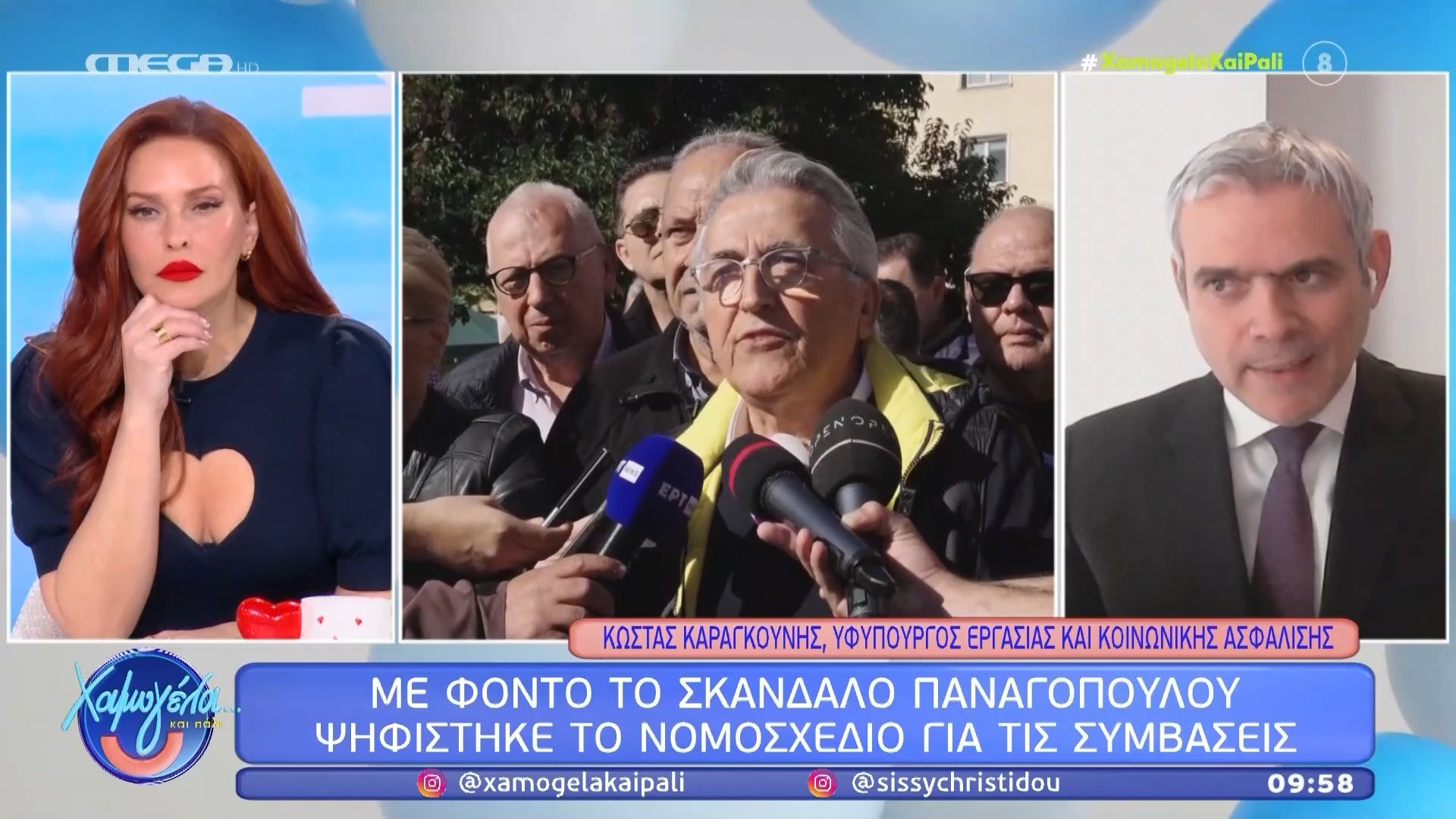 Κ. Καραγκούνης: Η επεκτασιμότητα των συλλογικών συμβάσεων εργασίας δεν επηρεάζεται από τον Γ. Παναγόπουλο
