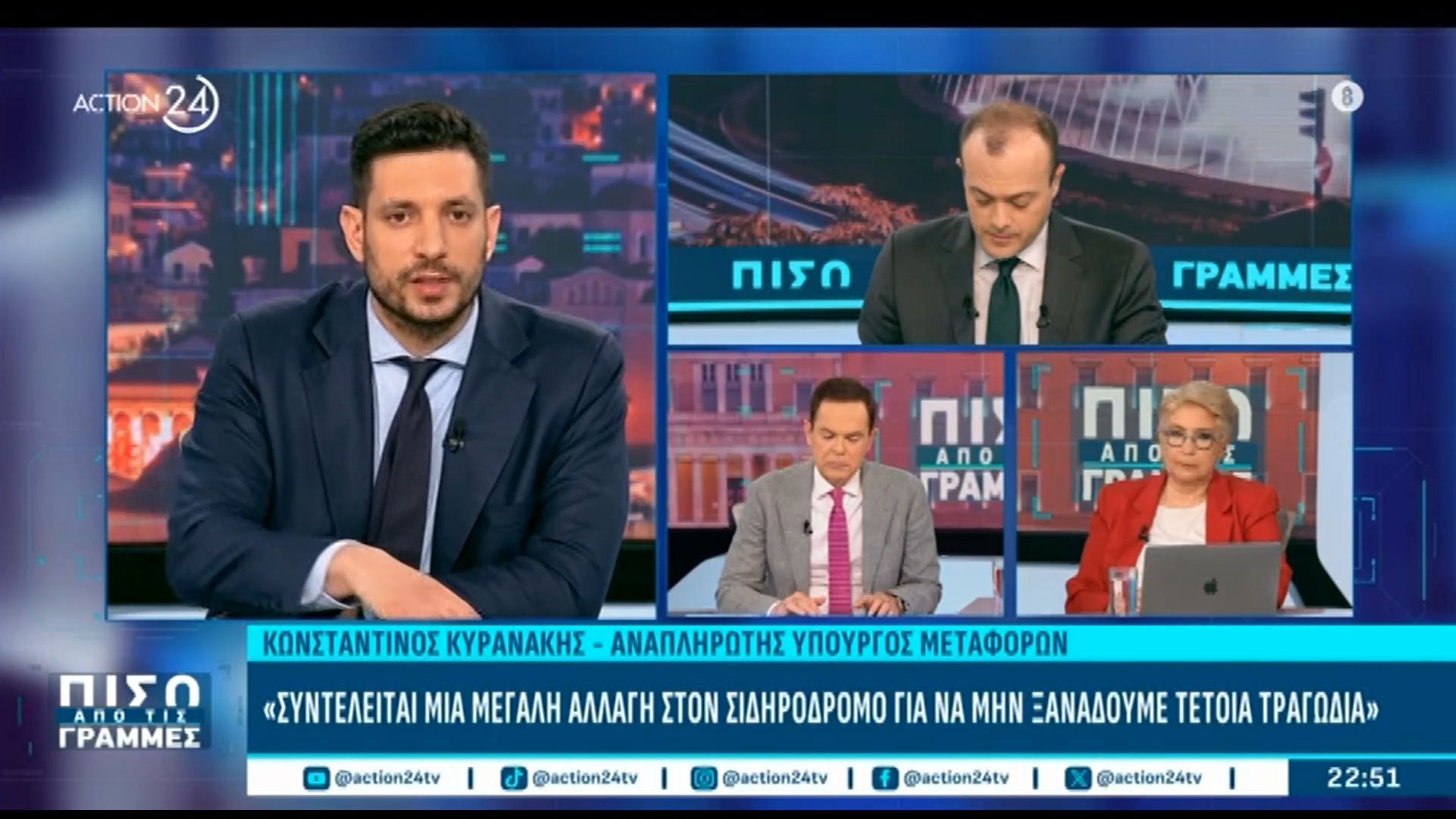 Home 81 Κ. Κυρανάκης: «Έρχονται νέα τρένα – Αποστολή μου να φτιάξω τον σιδηρόδρομο»