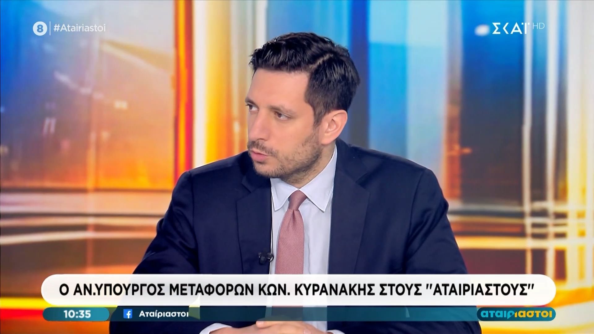 Κ. Κυρανάκης: «Η κ. Κωνσταντοπούλου συκοφάντησε τον Γεωργιάδη»