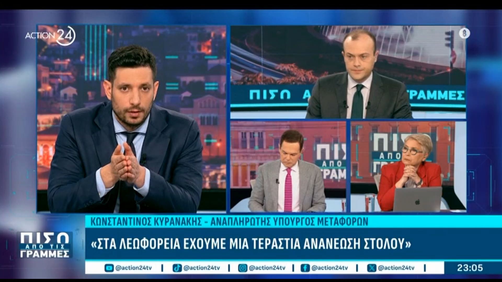 Home 78 Κ. Κυρανάκης: «Τεράστια ανανέωση στόλου στα λεωφορεία»