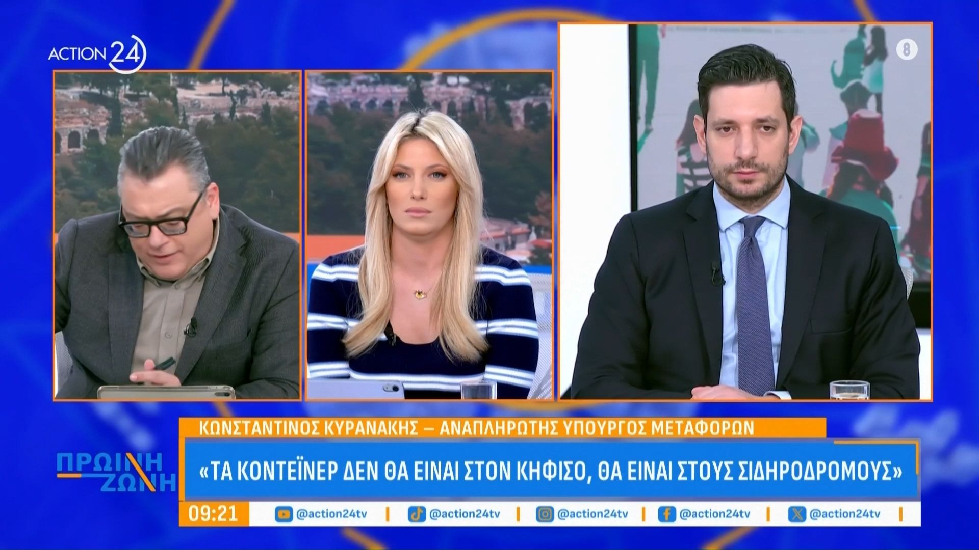 Κ. Κυρανάκης:«Δεν δεχόμαστε να ανανεώνονται οι άδειες ταξί καταδικασμένων σε ξυλοδαρμό»