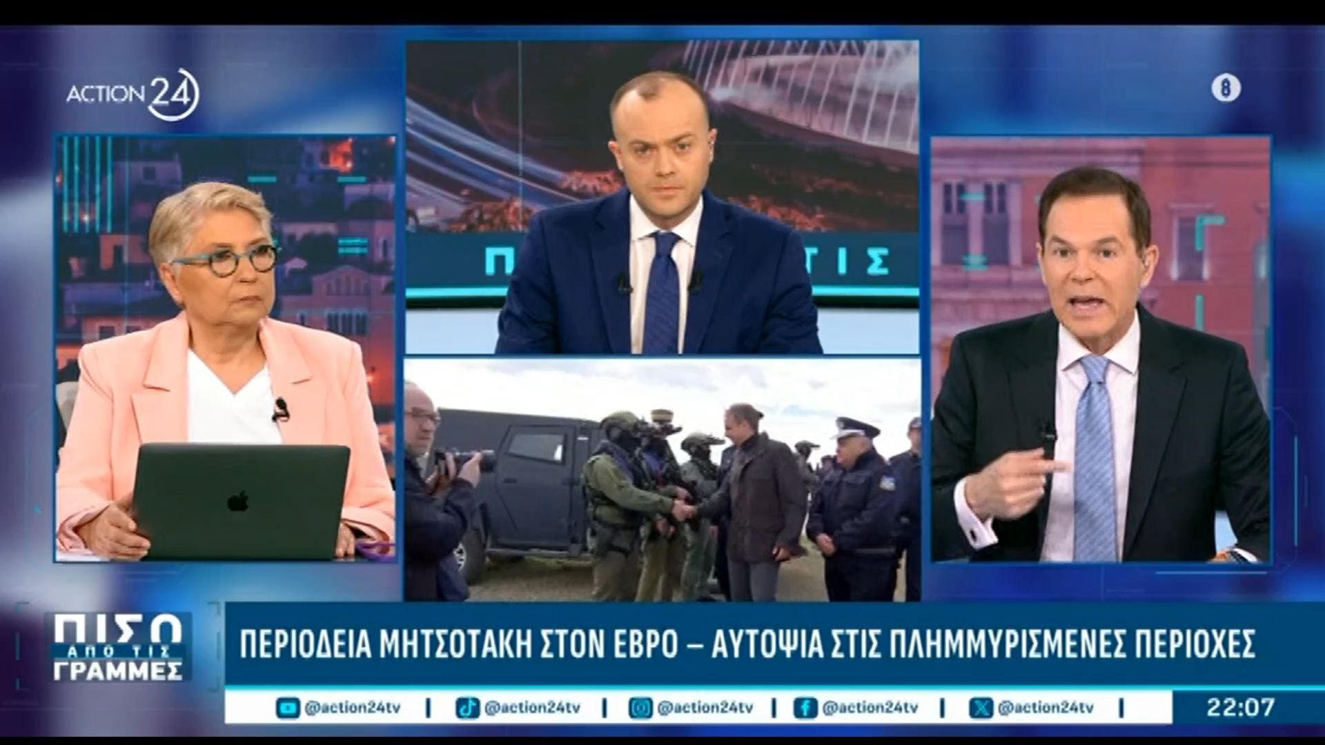 Κ. Μητσοτάκης: «Τους οικονομικούς μετανάστες ακόμη και αν έρθουν στην Ελλάδα θα τους γυρίσουμε πίσω»