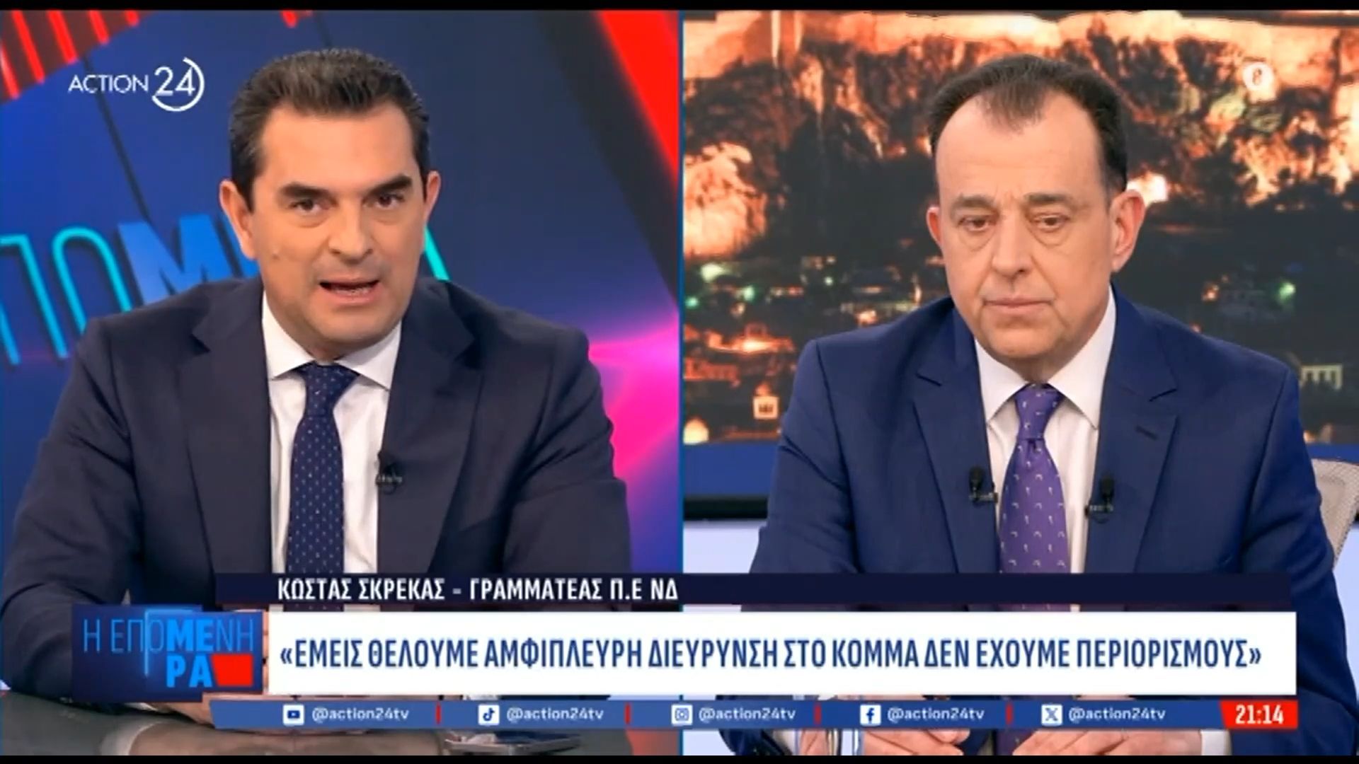 Κ. Σκρέκας: «Εμείς θέλουμε αμφίπλευρη διεύρυνση στο κόμμα, δεν έχουμε περιορισμούς»