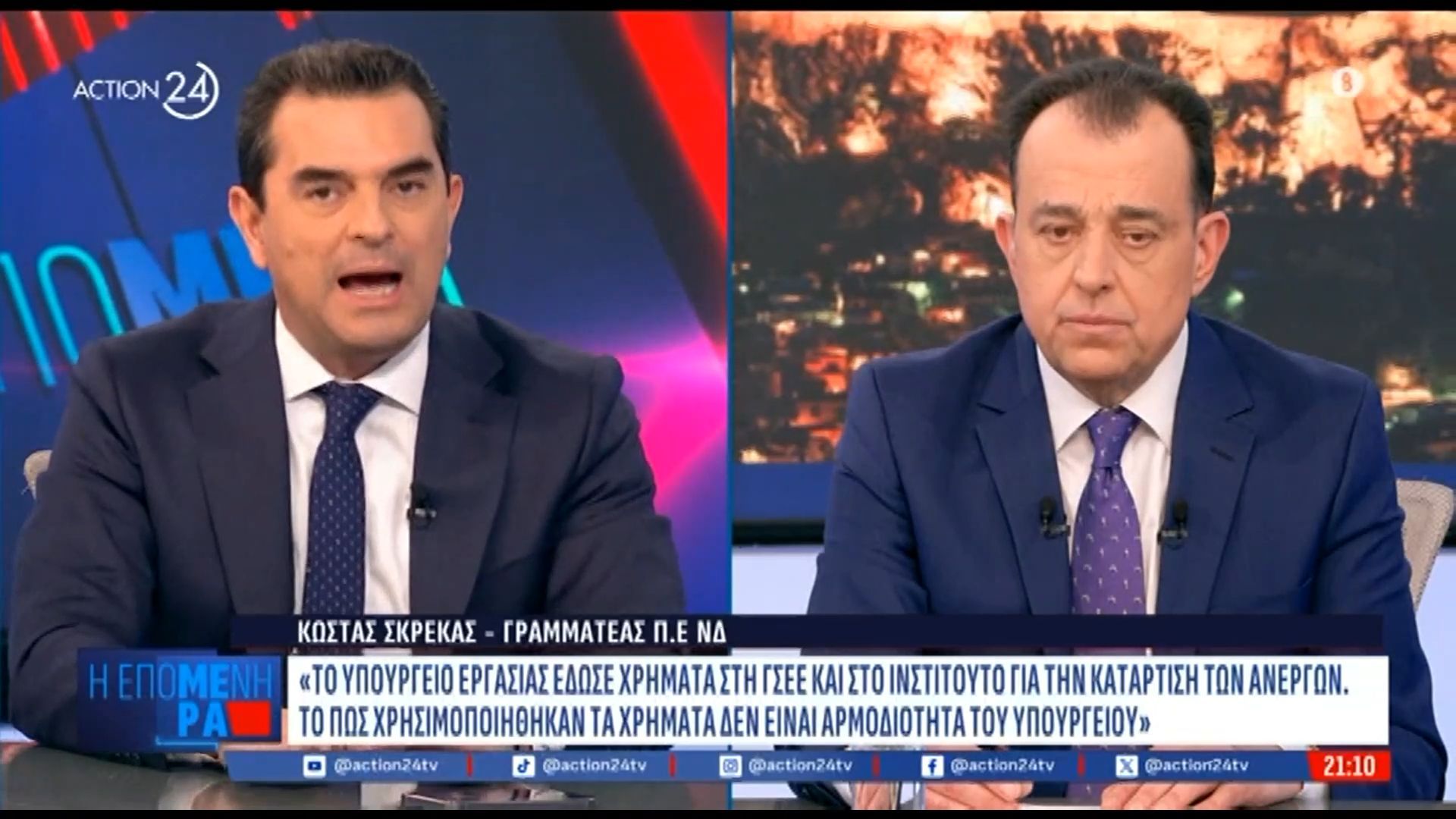 Κ. Σκρέκας για υπόθεση Παναγόπουλου: «Δεν είναι αρμοδιότητα του Υπουργείου το πώς χρησιμοποιήθηκαν τα χρήματα – Άλλο ΓΣΕΕ, άλλο ΟΠΕΚΕΠΕ»