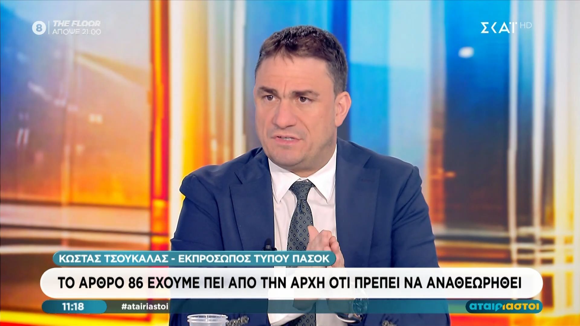 Κ. Τσουκαλάς: «Δεν μπορεί να είναι θέμα συζήτησης αν ο Υπ. Υγείας μπορεί να πάει σε νοσοκομείο»