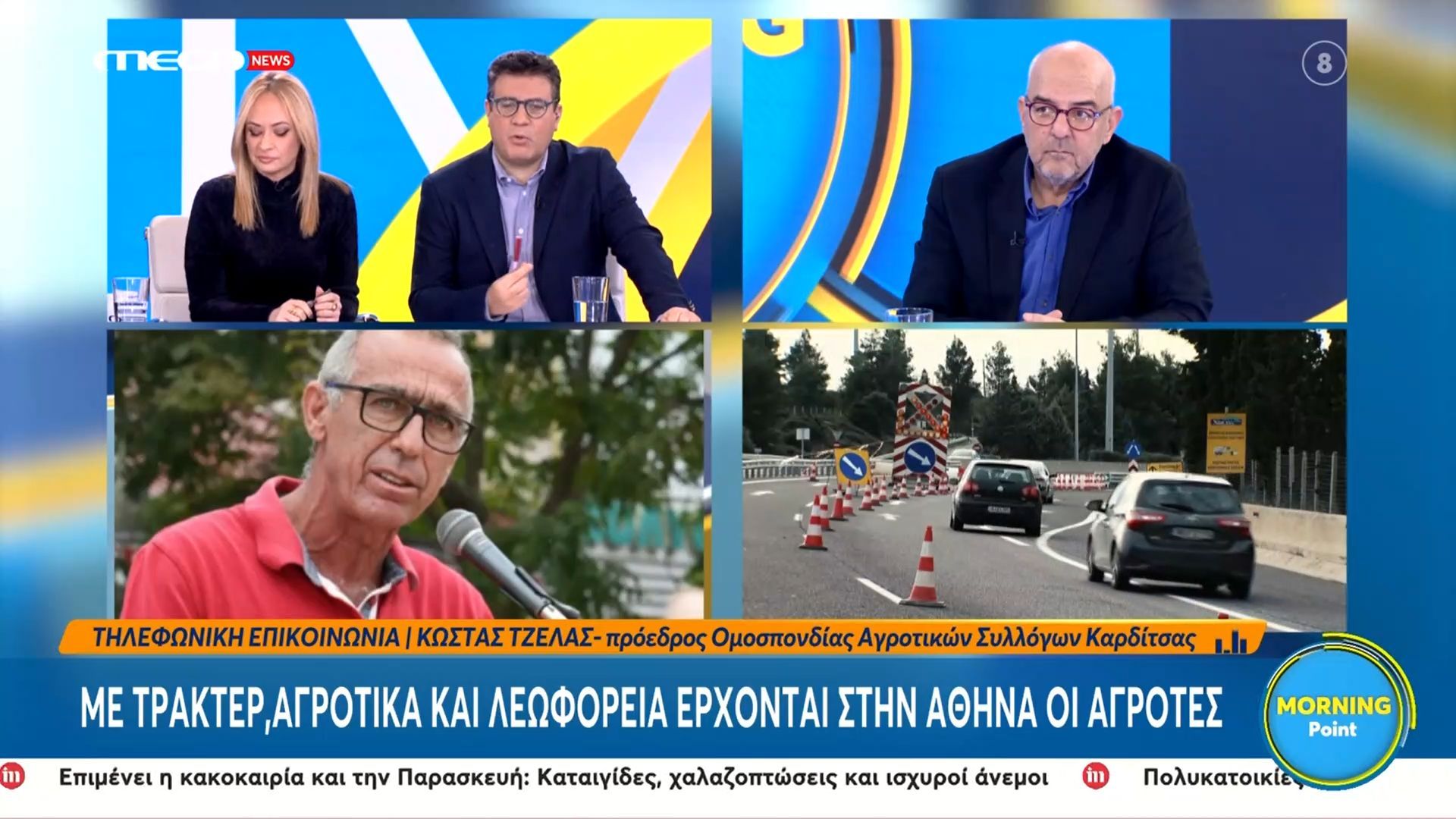 Κ. Τζέλας: «Ο αγώνας συνεχίζεται – Θα ασκήσουμε πίεση να δοθούν λύσεις για να επιβιώσουμε»