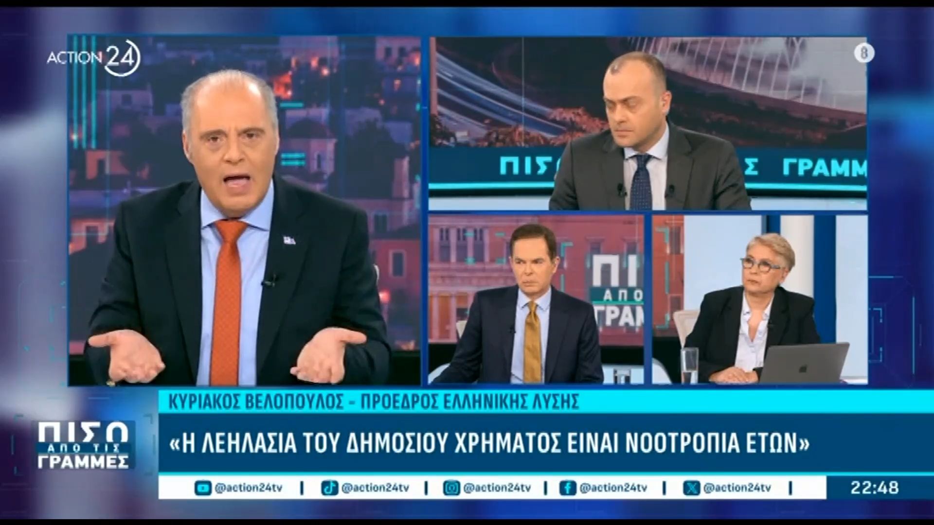 Κ. Βελόπουλος: «Δεν χρειάζεται πλέον η ύπαρξη της ΓΣΕΕ»