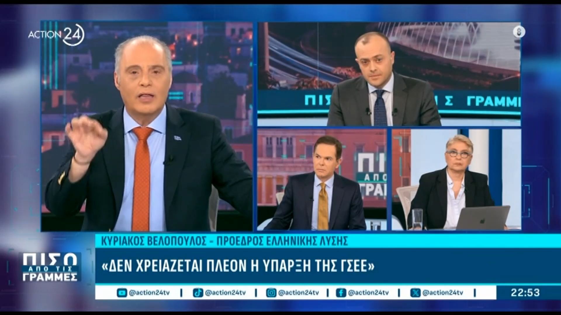 Κ. Βελόπουλος: «Με την Ελληνική Λύση πρώτο κόμμα, όποιος δεν πατάει στην Βουλή δεν θα πληρώνεται, τέλος»