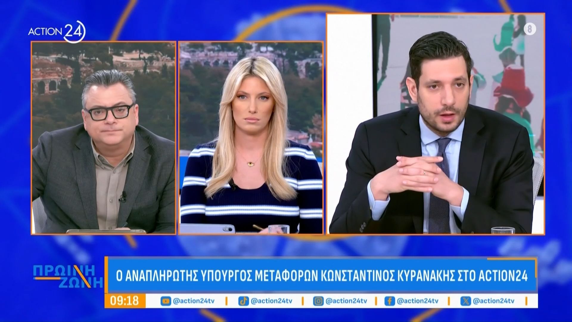 Κ. Κυρανάκης:«Τα κοιντεϊνερ θα μεταφέρονται με τρένα αντί με φορτηγά στον Κηφισό»