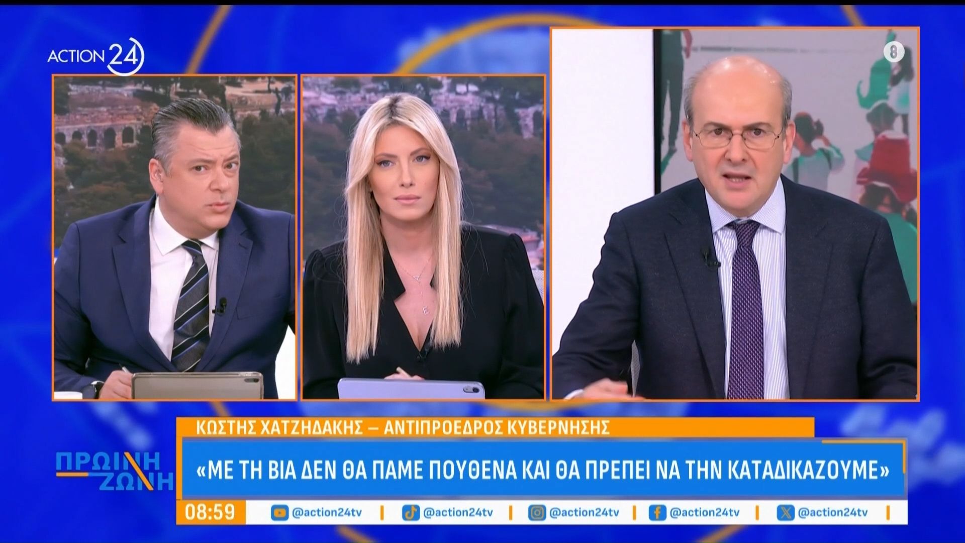 Κ. Χατζηδάκης για επίθεση σε Γεωργιάδη: «Τη βία πρέπει να την καταδικάζουμε – Η αριστερά είναι επιλεκτική στη βία»