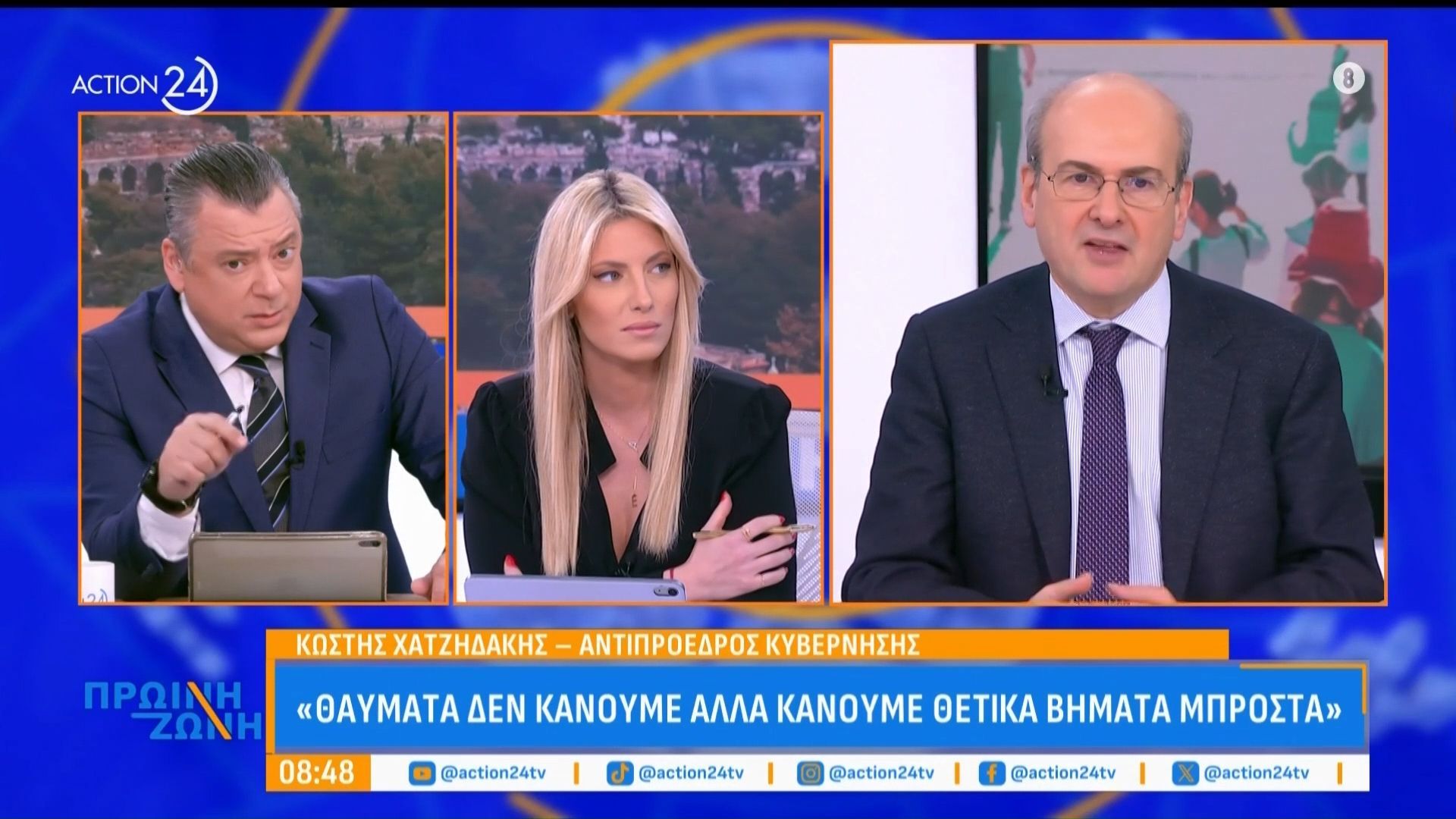 Κ. Χατζηδάκης για κατώτατο μισθό: «Θα εκπληρώσουμε την δέσμευσή μας μέχρι το τέλος της τετραετίας»