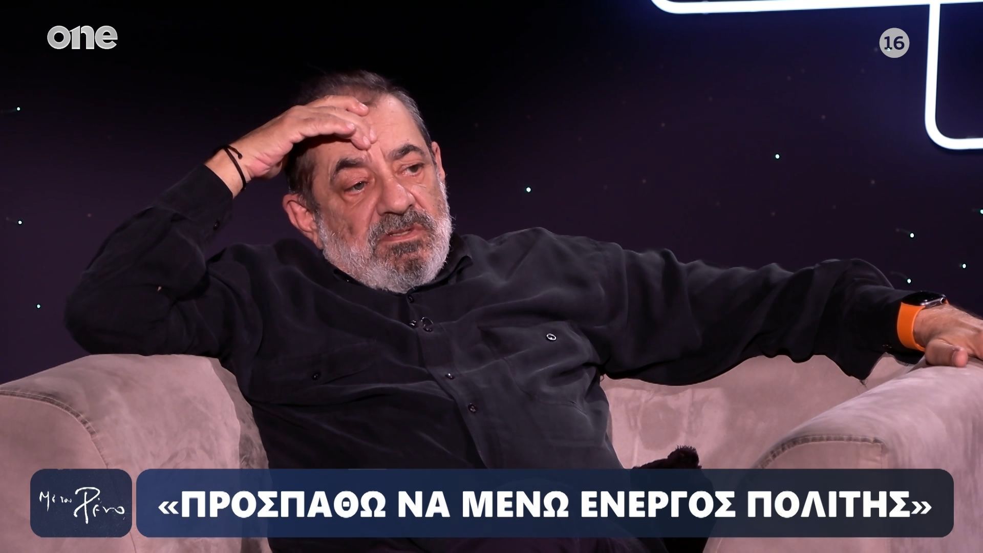 Καφετζόπουλος: «Θέλω να είμαι ενεργός – Δηλώνω φιλελεύθερος αναρχικός, πιστεύω πολύ στη Δημοκρατία»