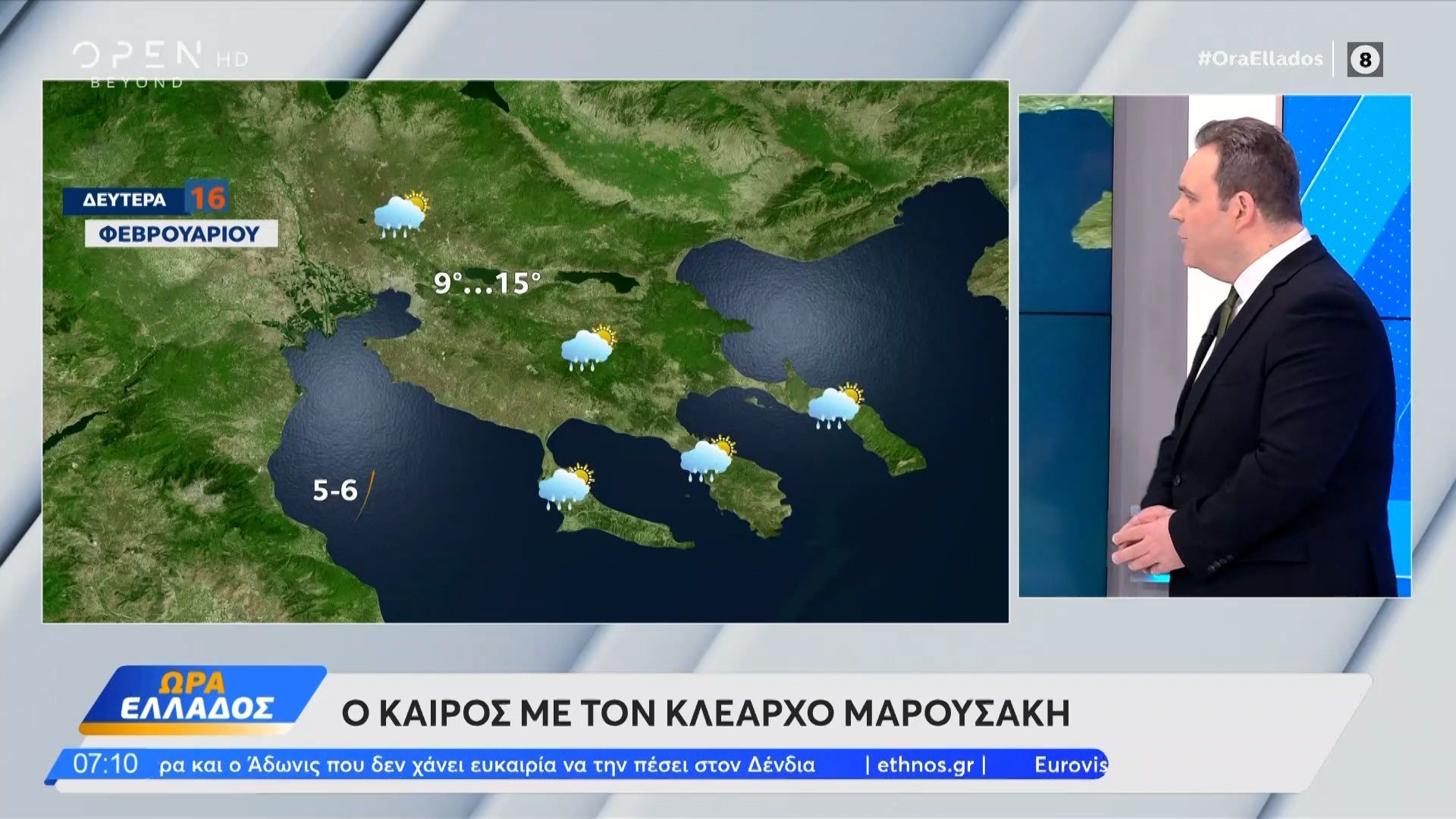 Καιρός 16/02/26: Νεφώσεις εναλλασσόμενες με ηλιοφάνεια